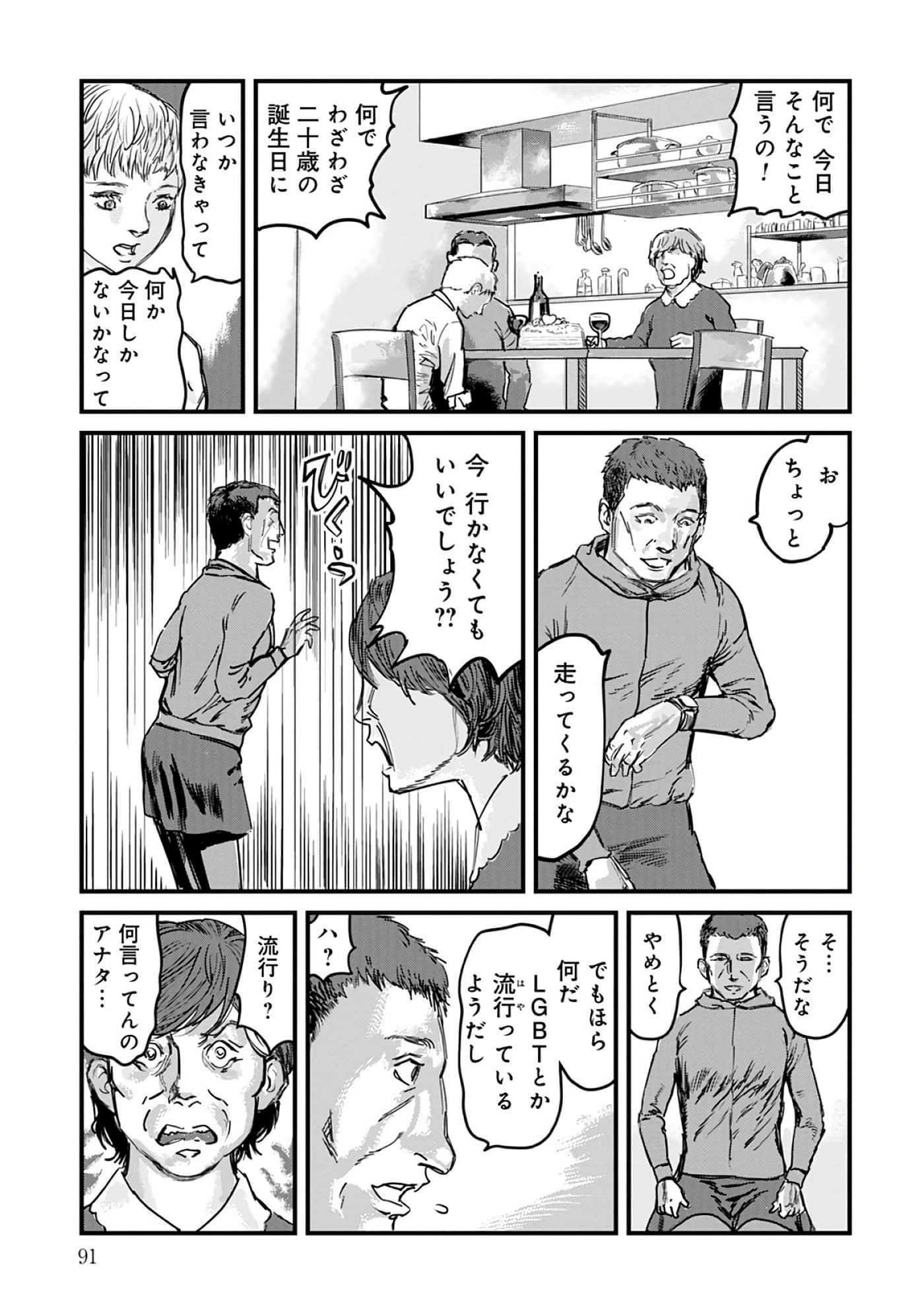 第 3-7 卷 第 18 页