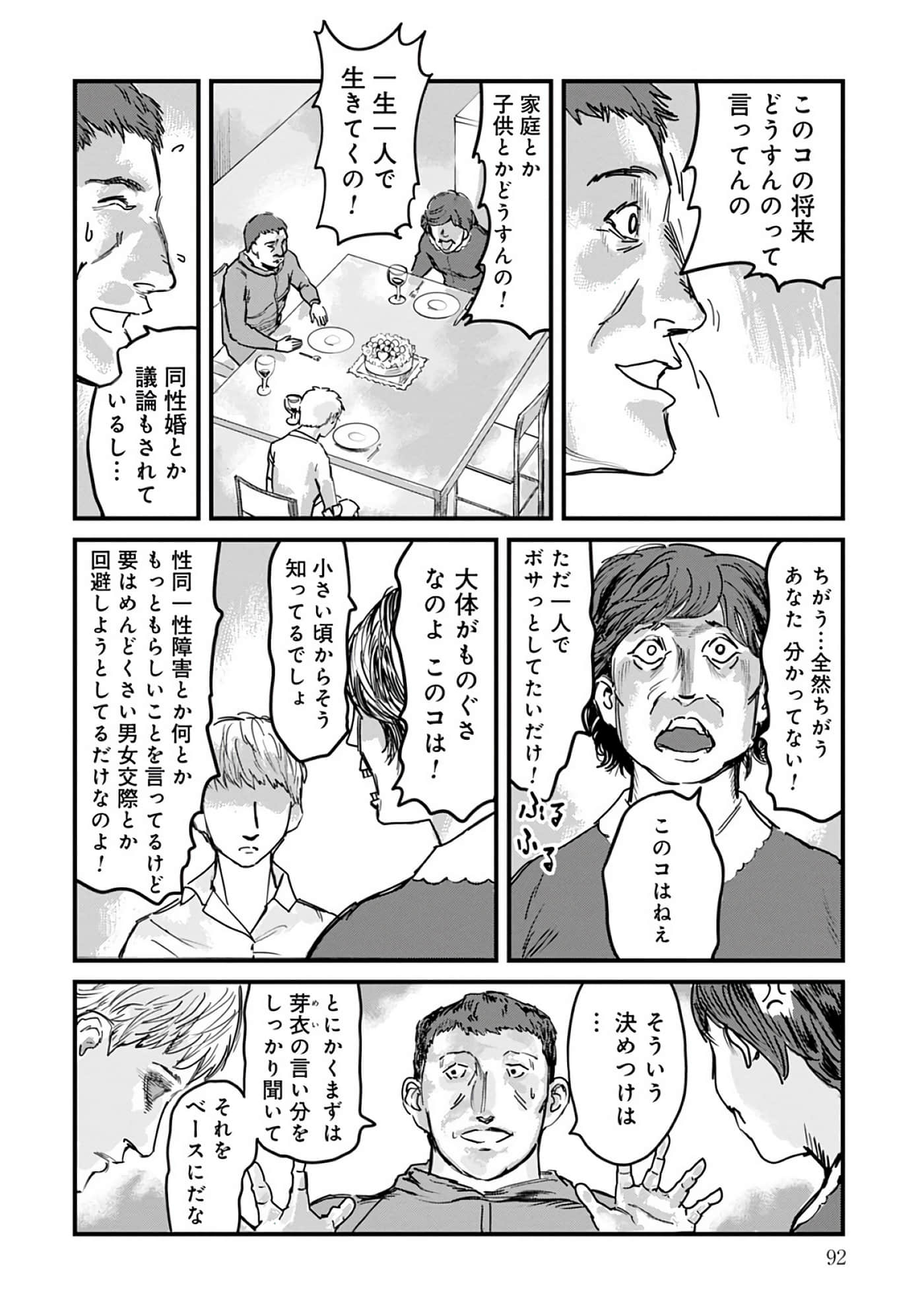 第 3-7 卷 第 19 页