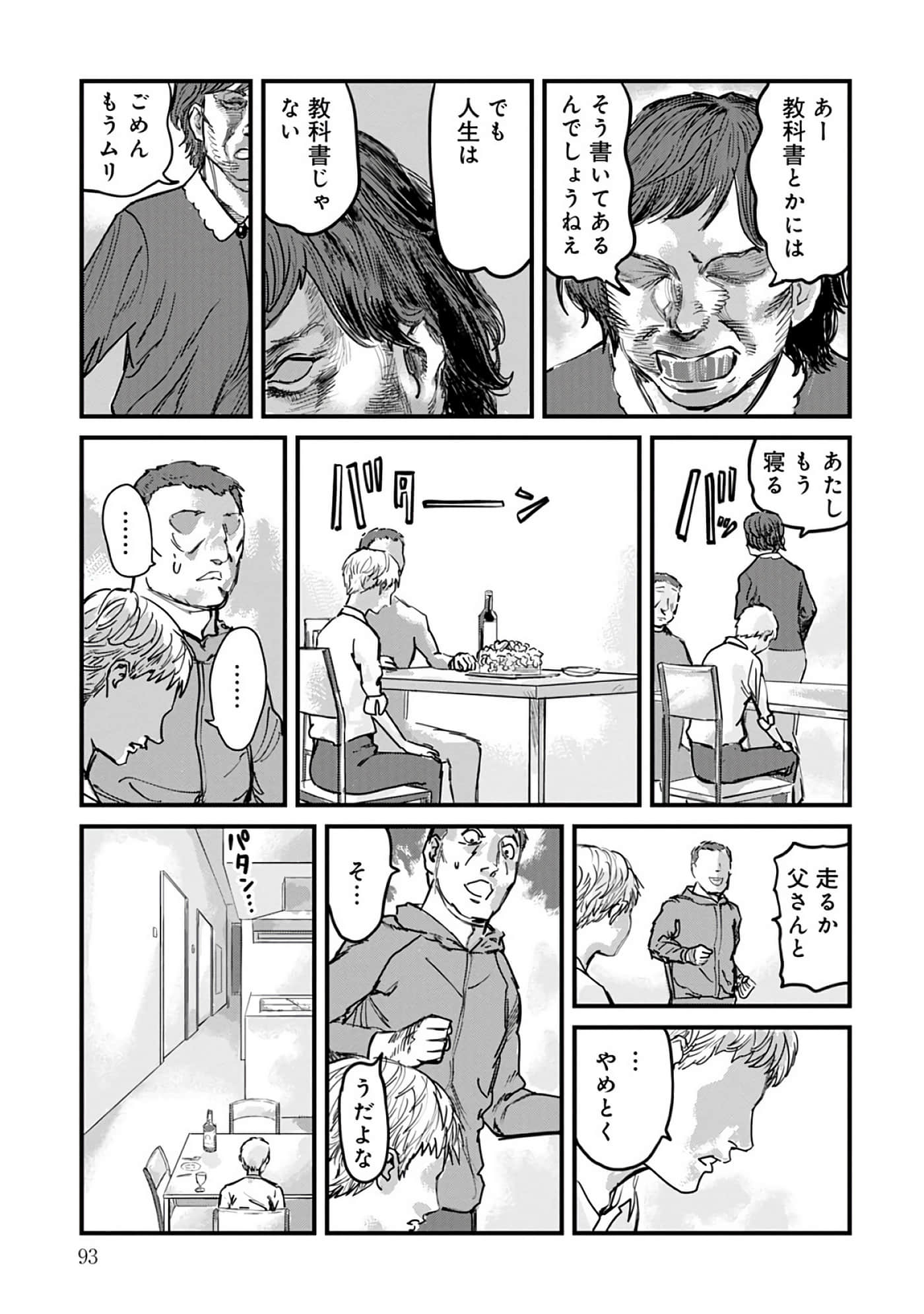 第 3-7 卷 第 20 页