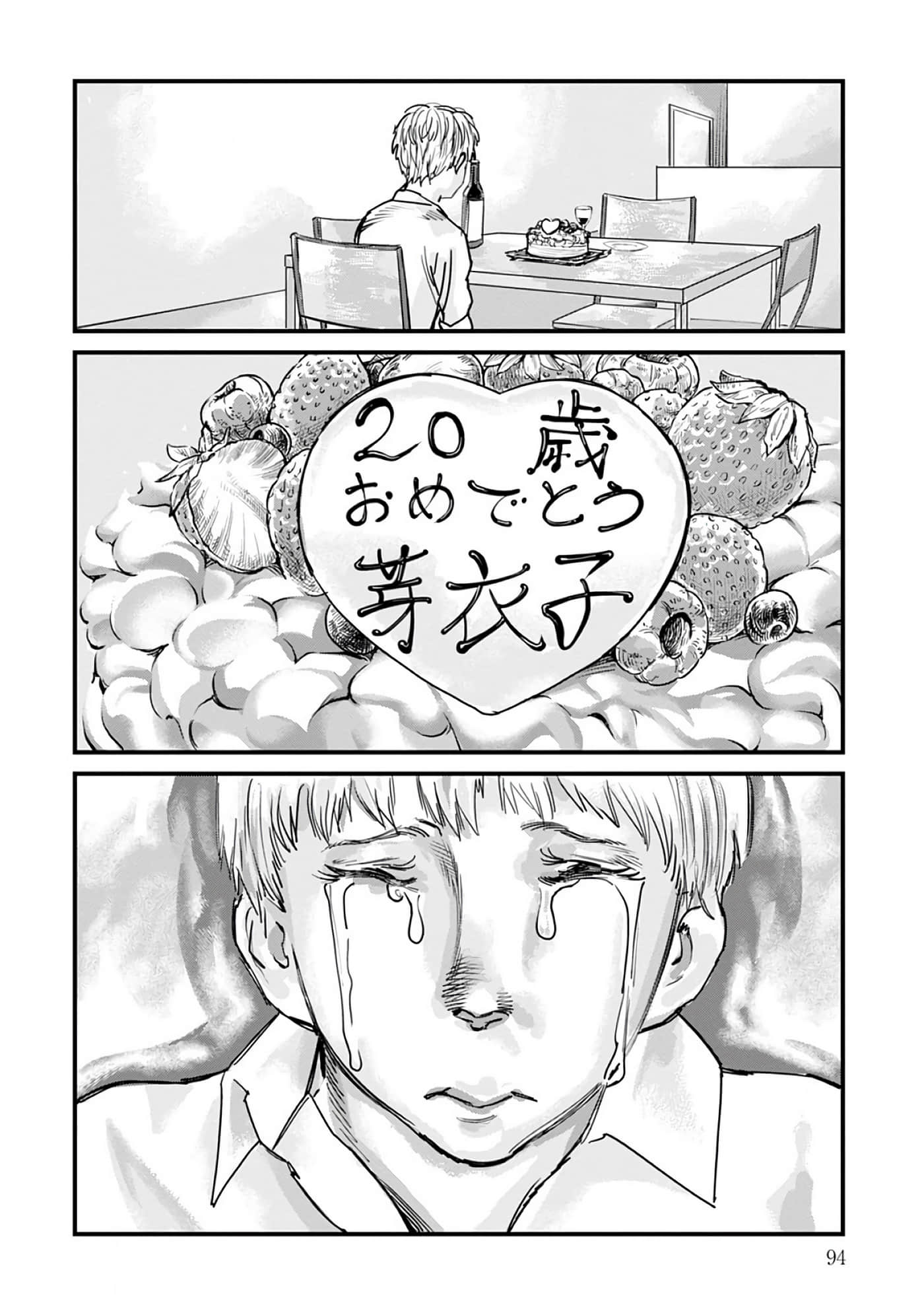 第 3-7 卷 第 21 页