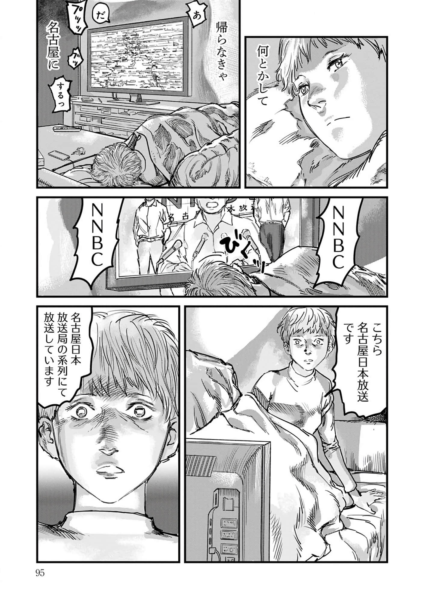 第 3-7 卷 第 22 页
