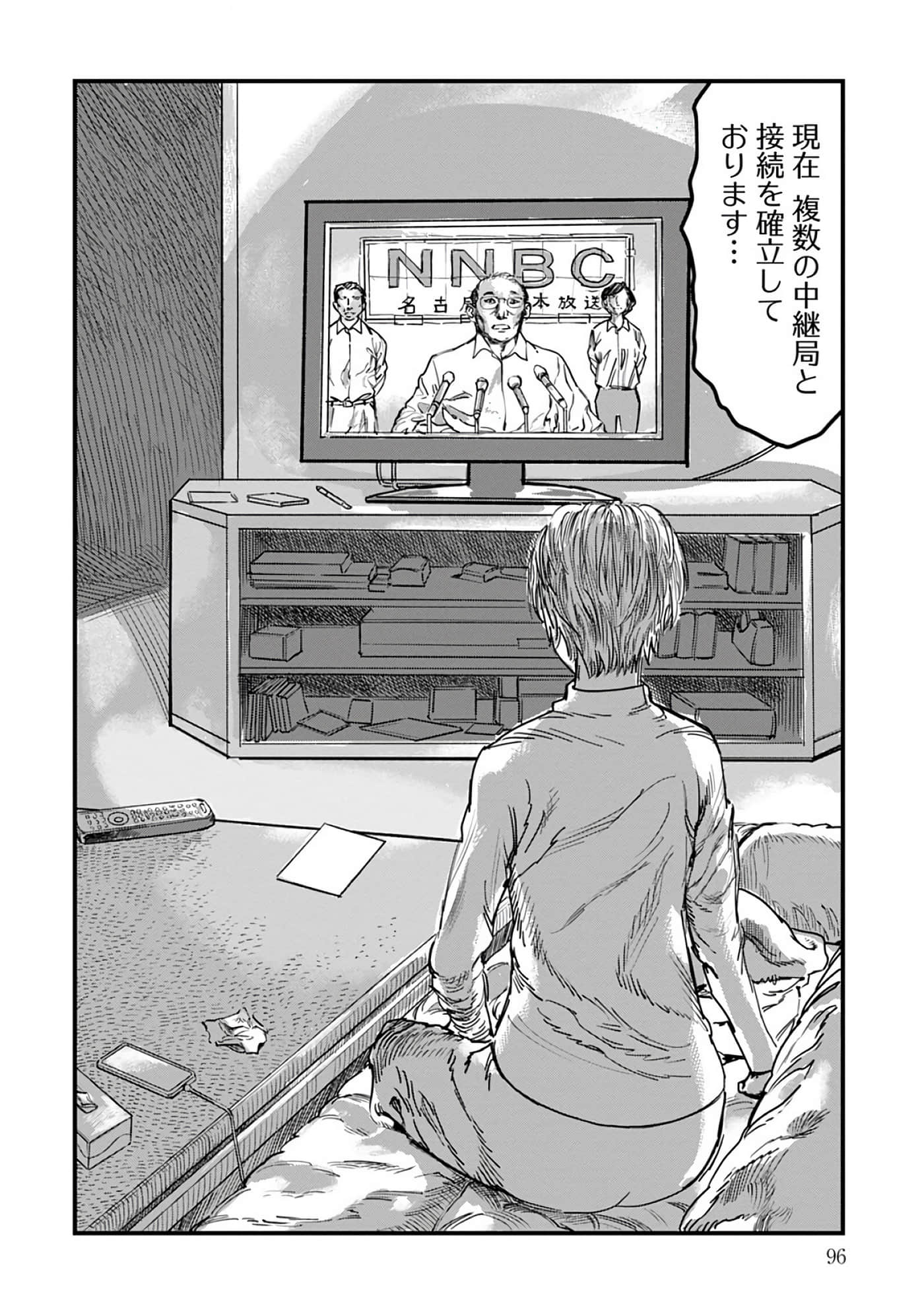 第 3-7 卷 第 23 页