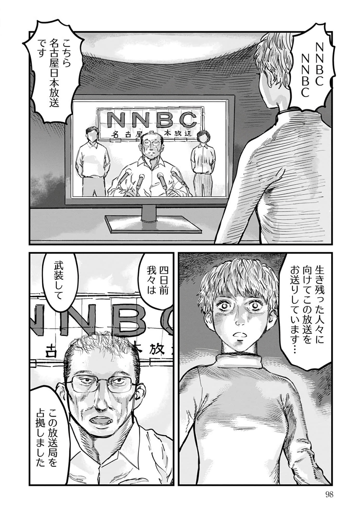 第 3-7 卷 第 25 页