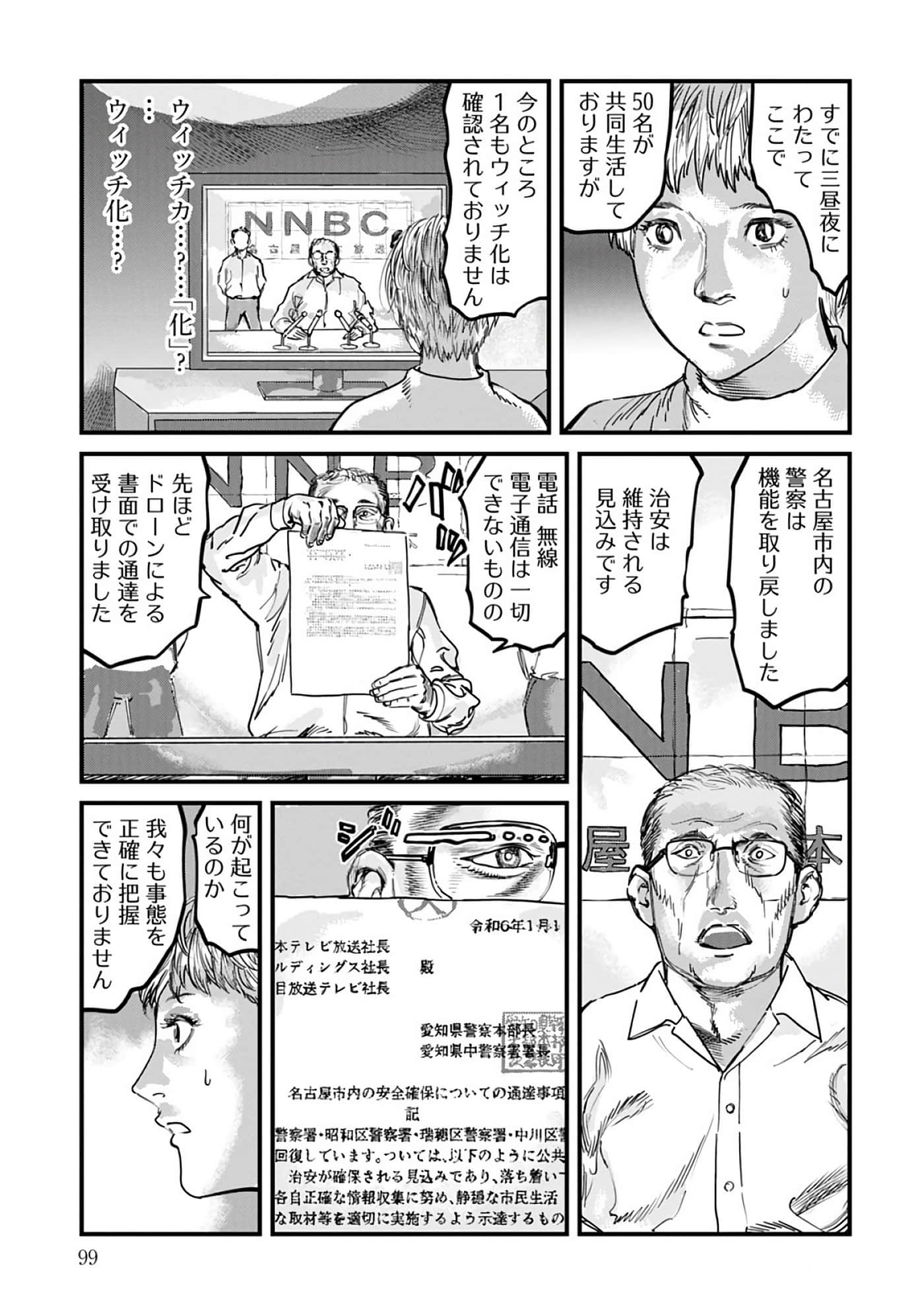 第 3-7 卷 第 26 页