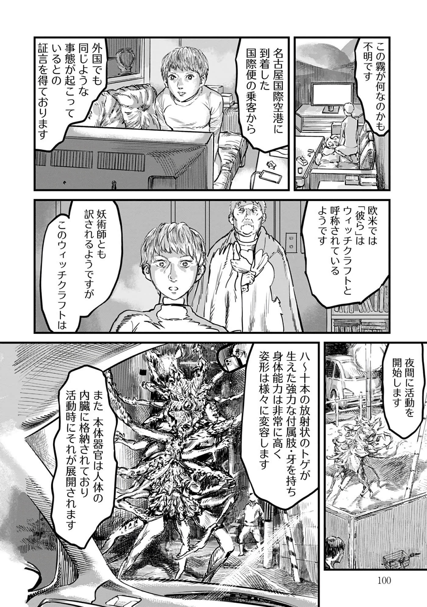第 3-7 卷 第 27 页