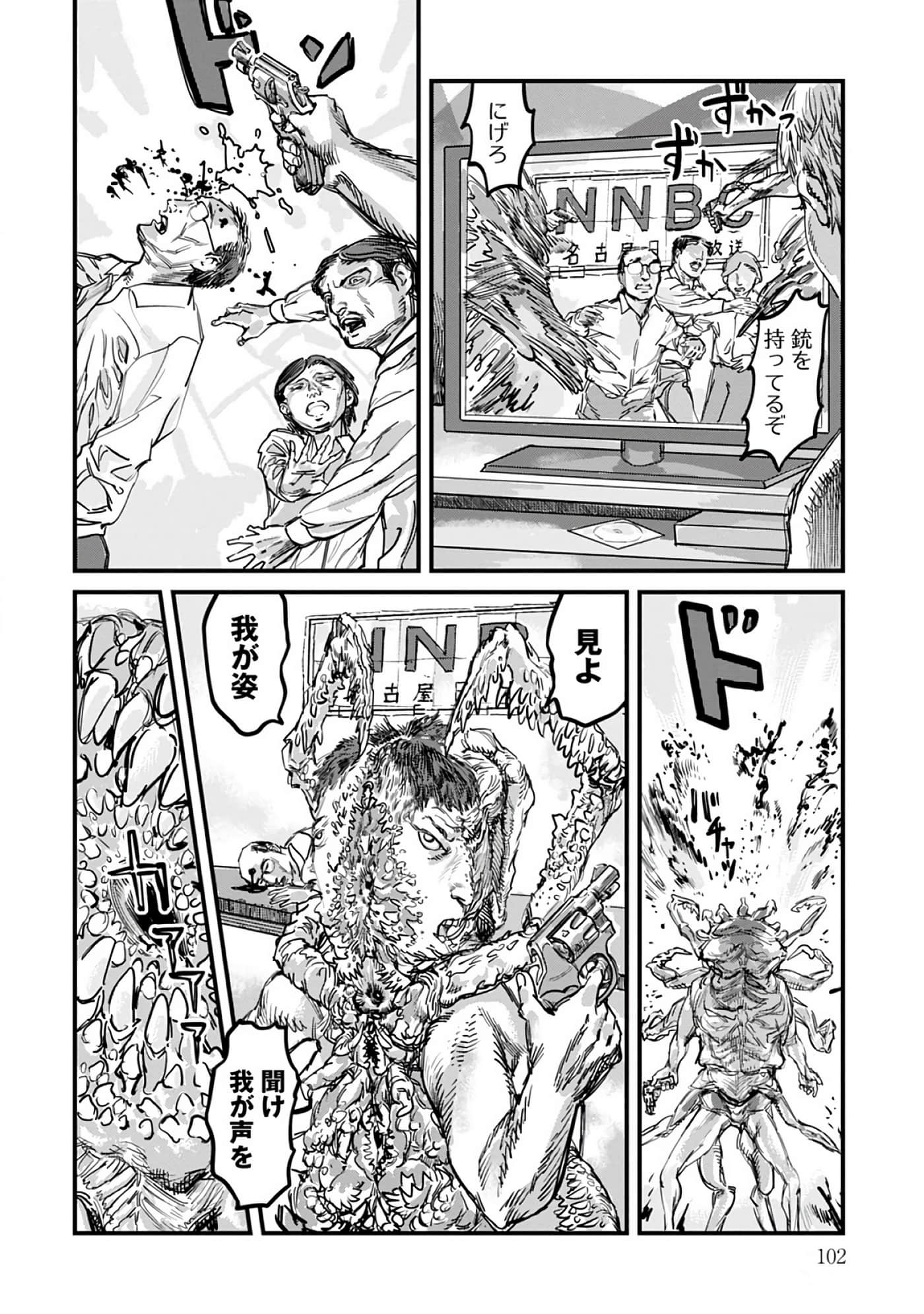 第 3-7 卷 第 29 页
