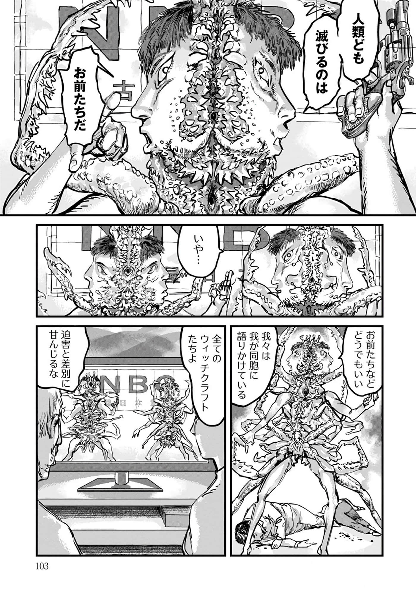 第 3-7 卷 第 30 页