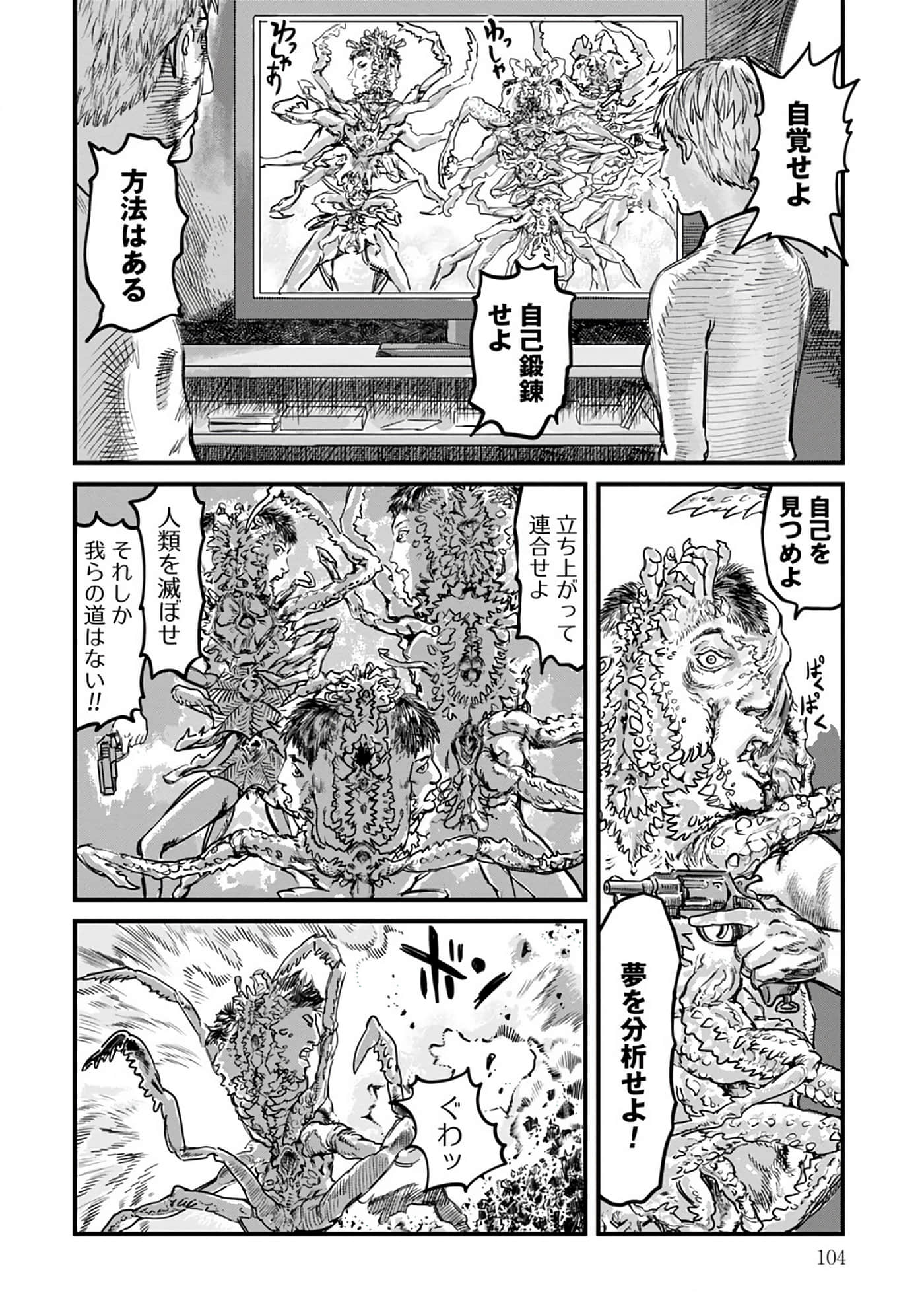 第 3-7 卷 第 31 页