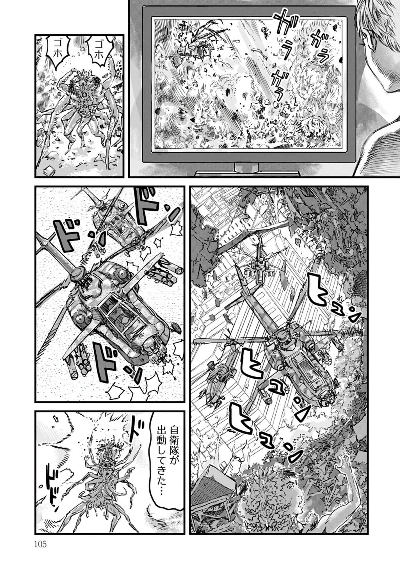 第 3-7 卷 第 32 页