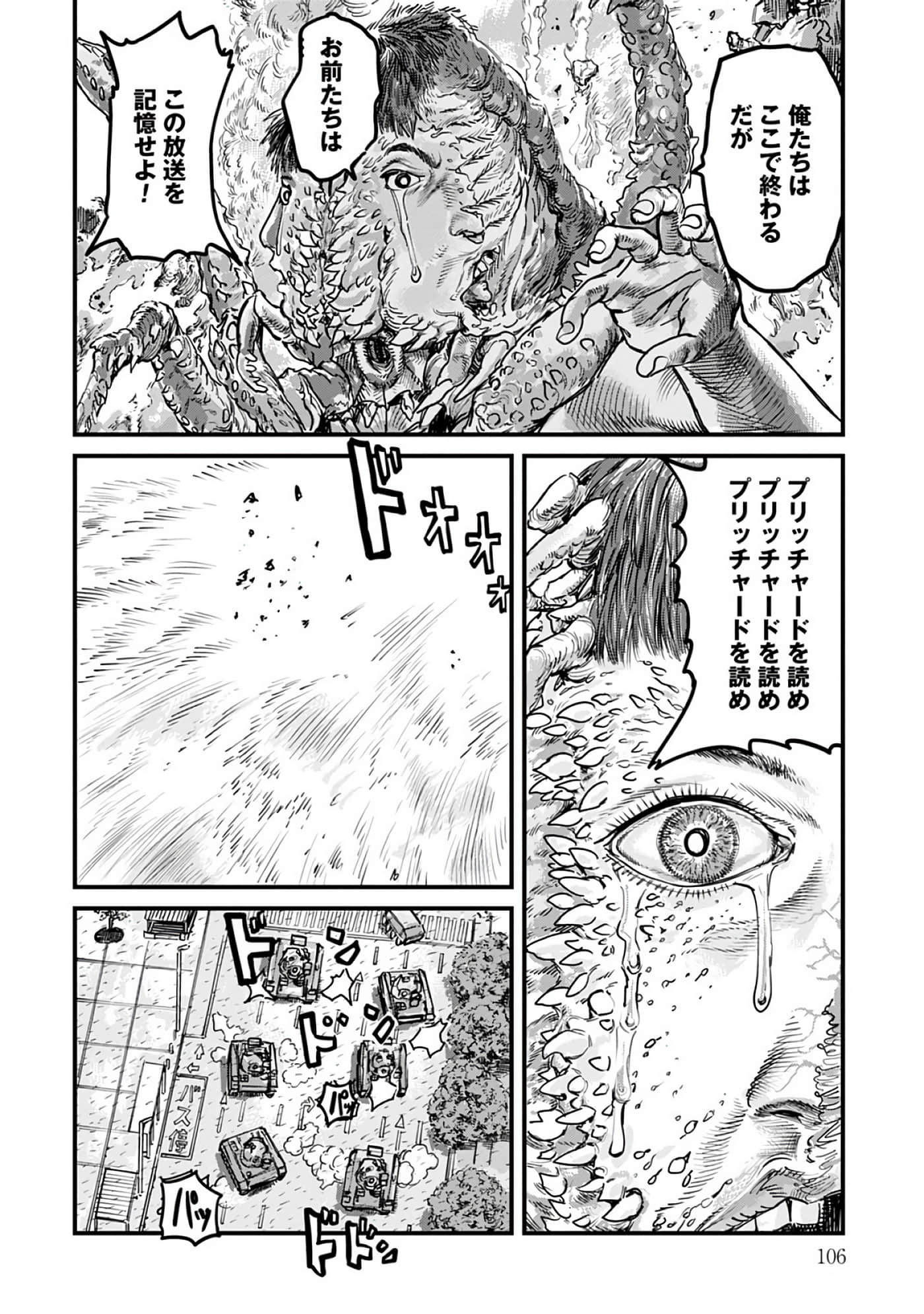 第 3-7 卷 第 33 页