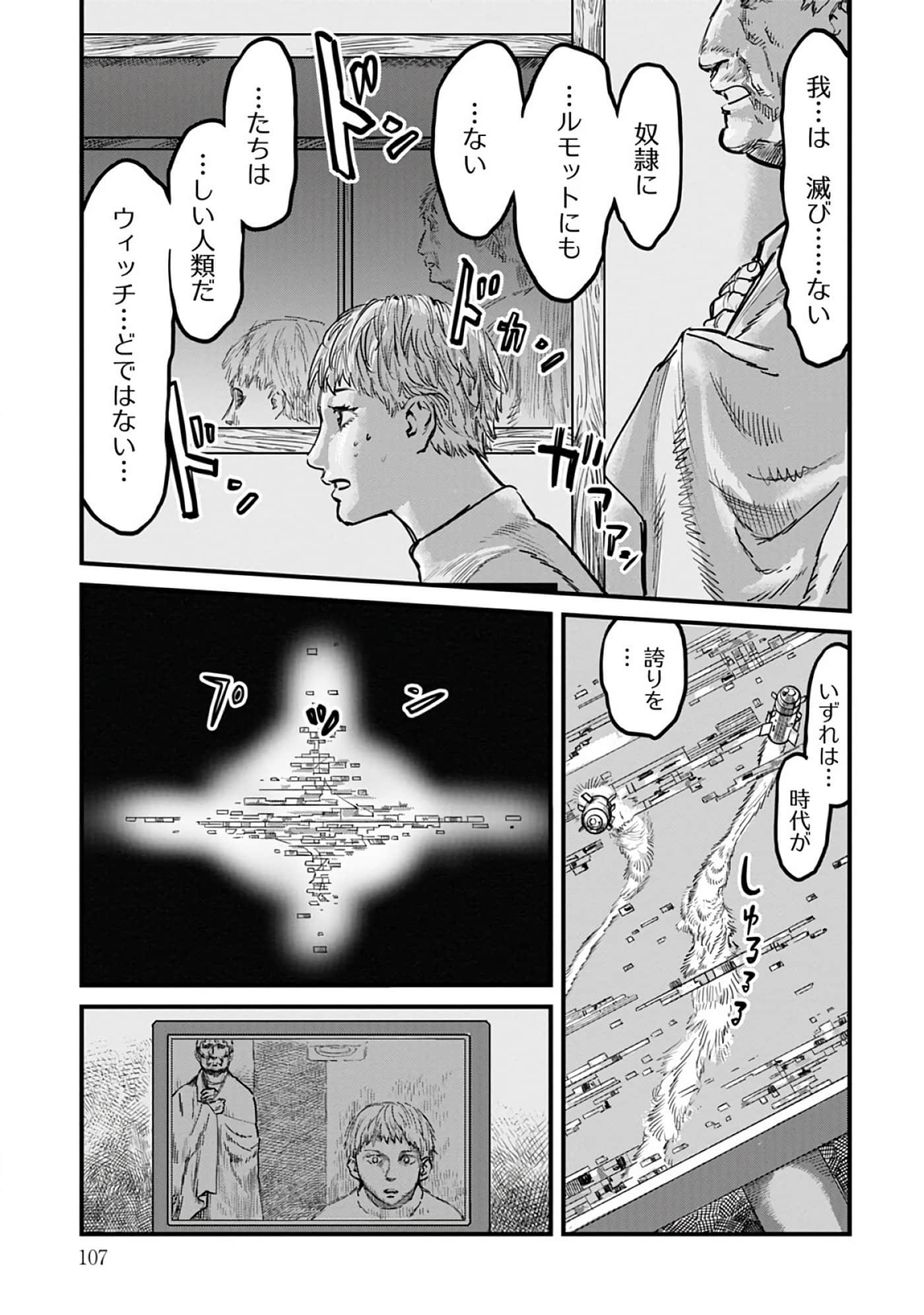 第 3-7 卷 第 34 页