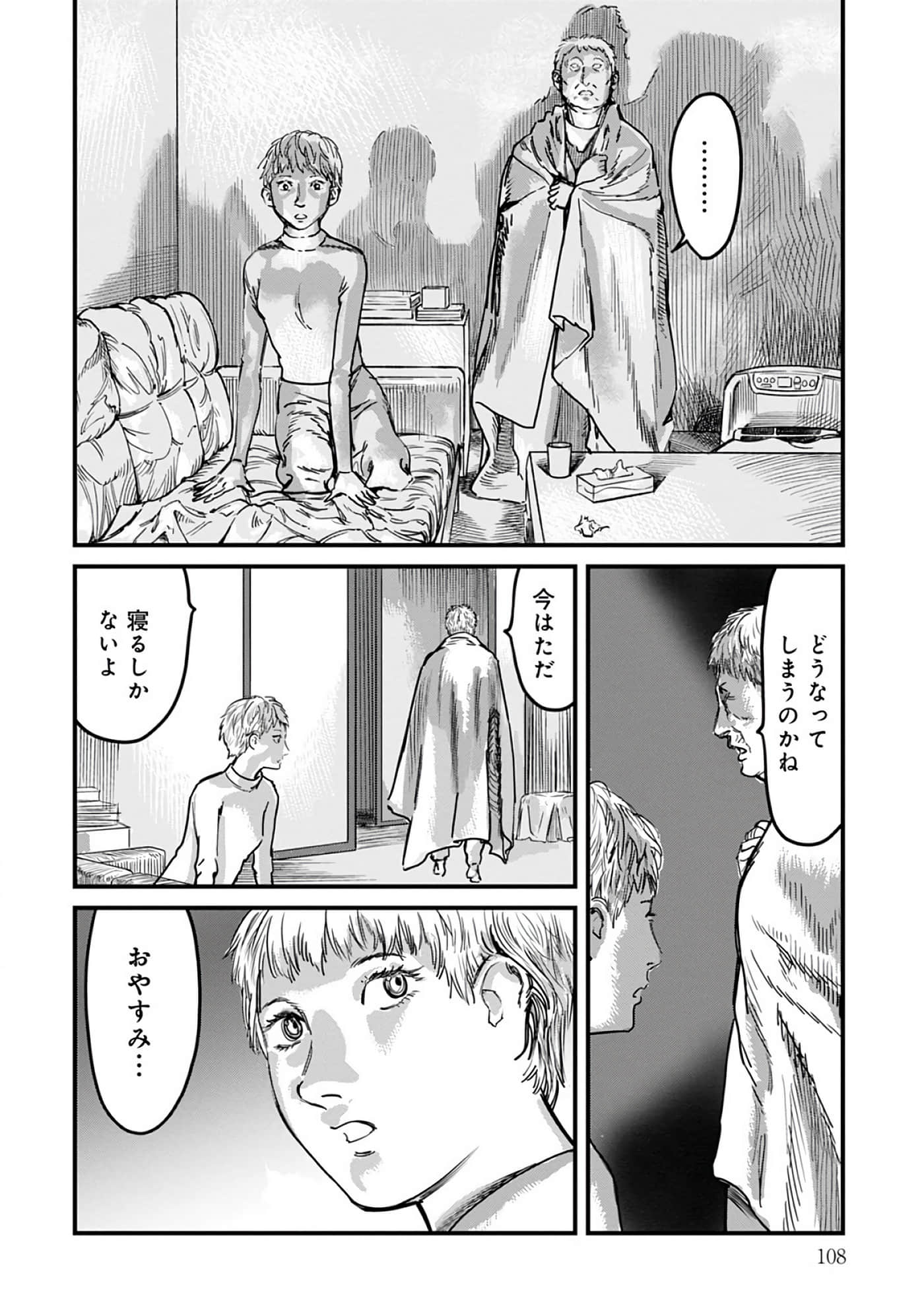 第 3-7 卷 第 35 页