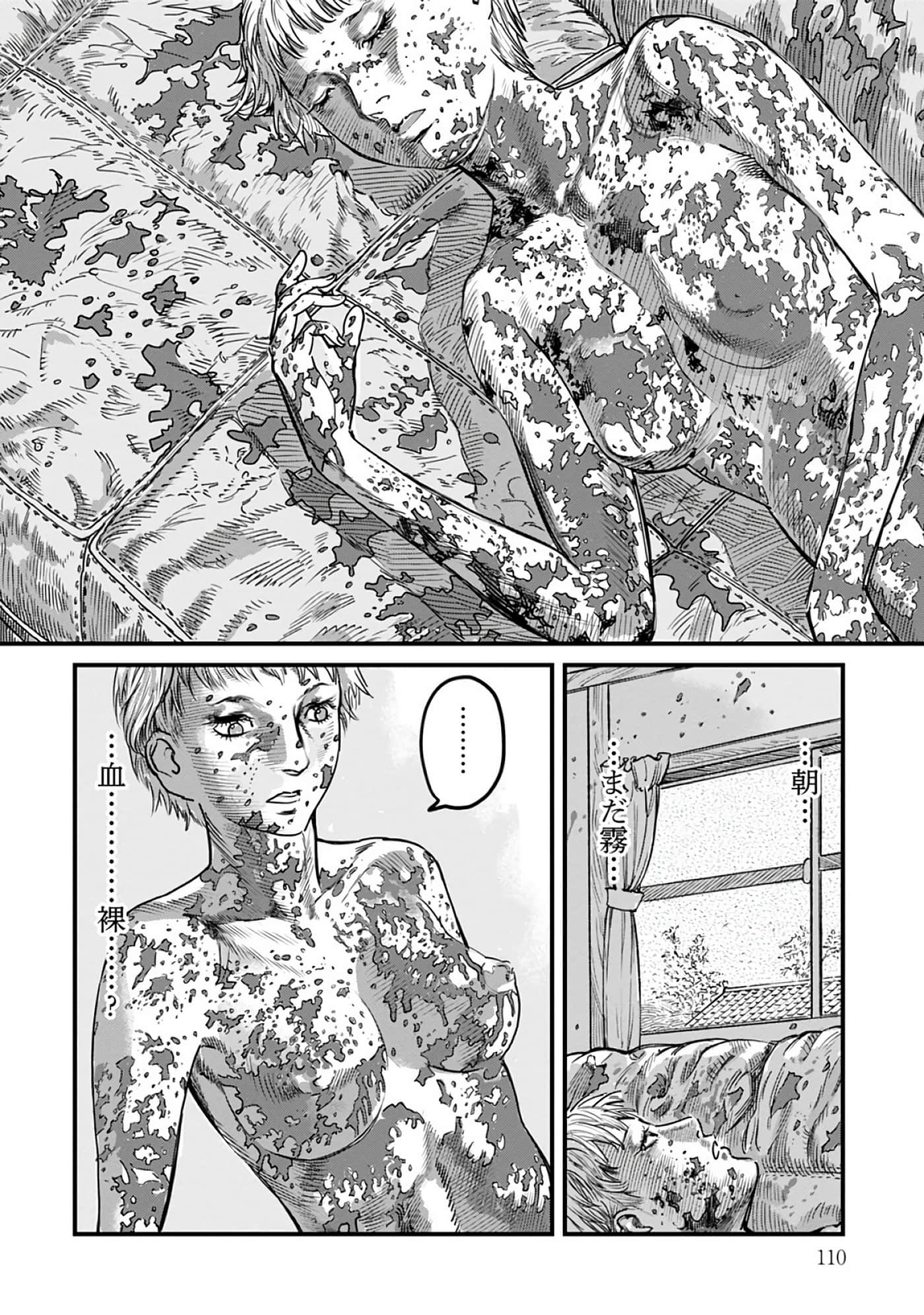 第 3-7 卷 第 37 页