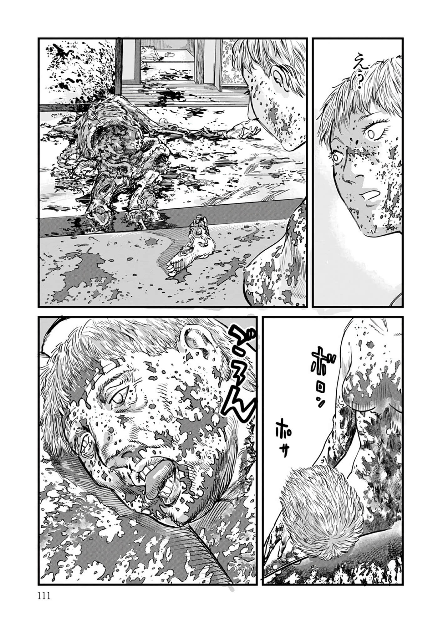 第 3-7 卷 第 38 页