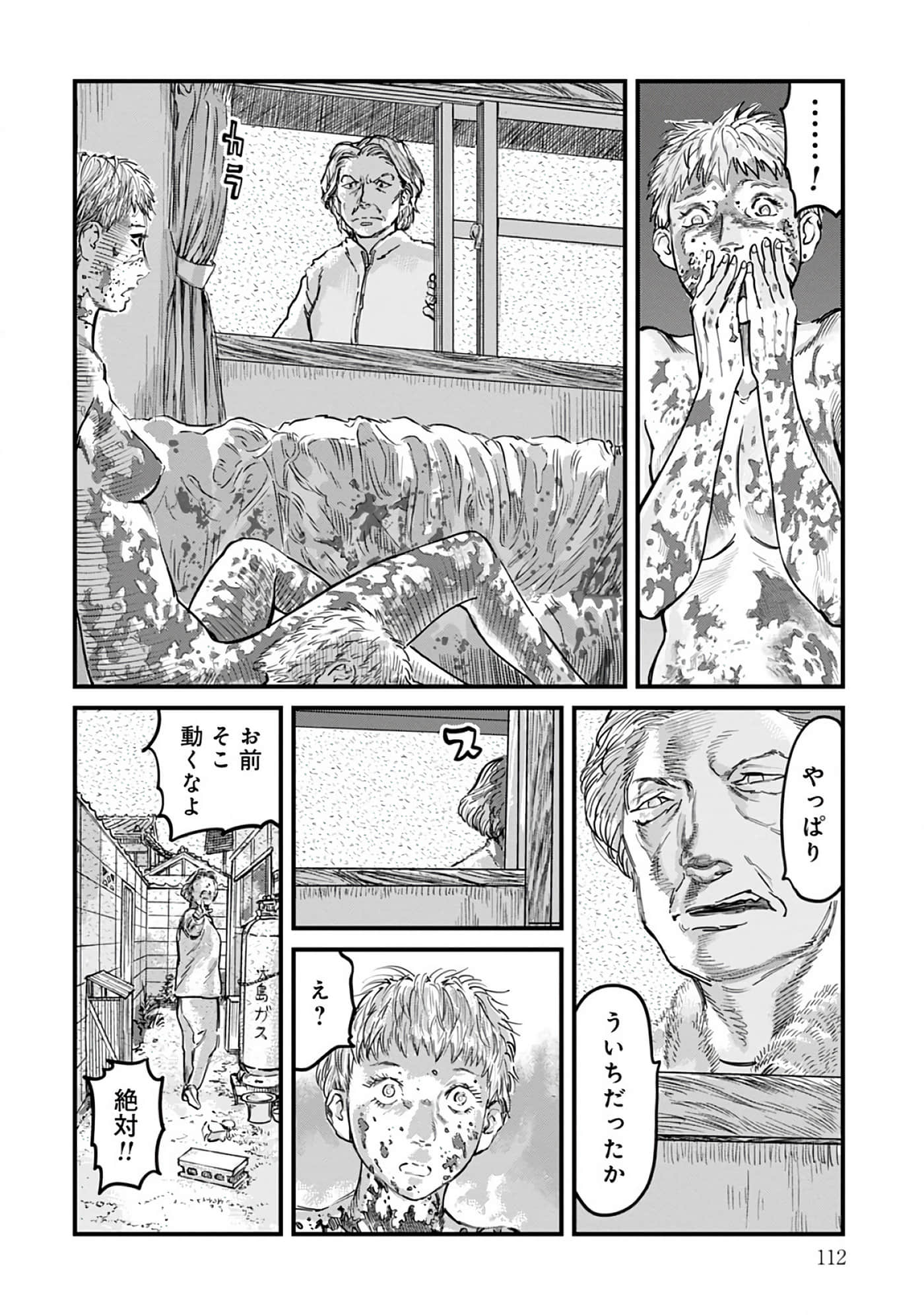 第 3-7 卷 第 39 页