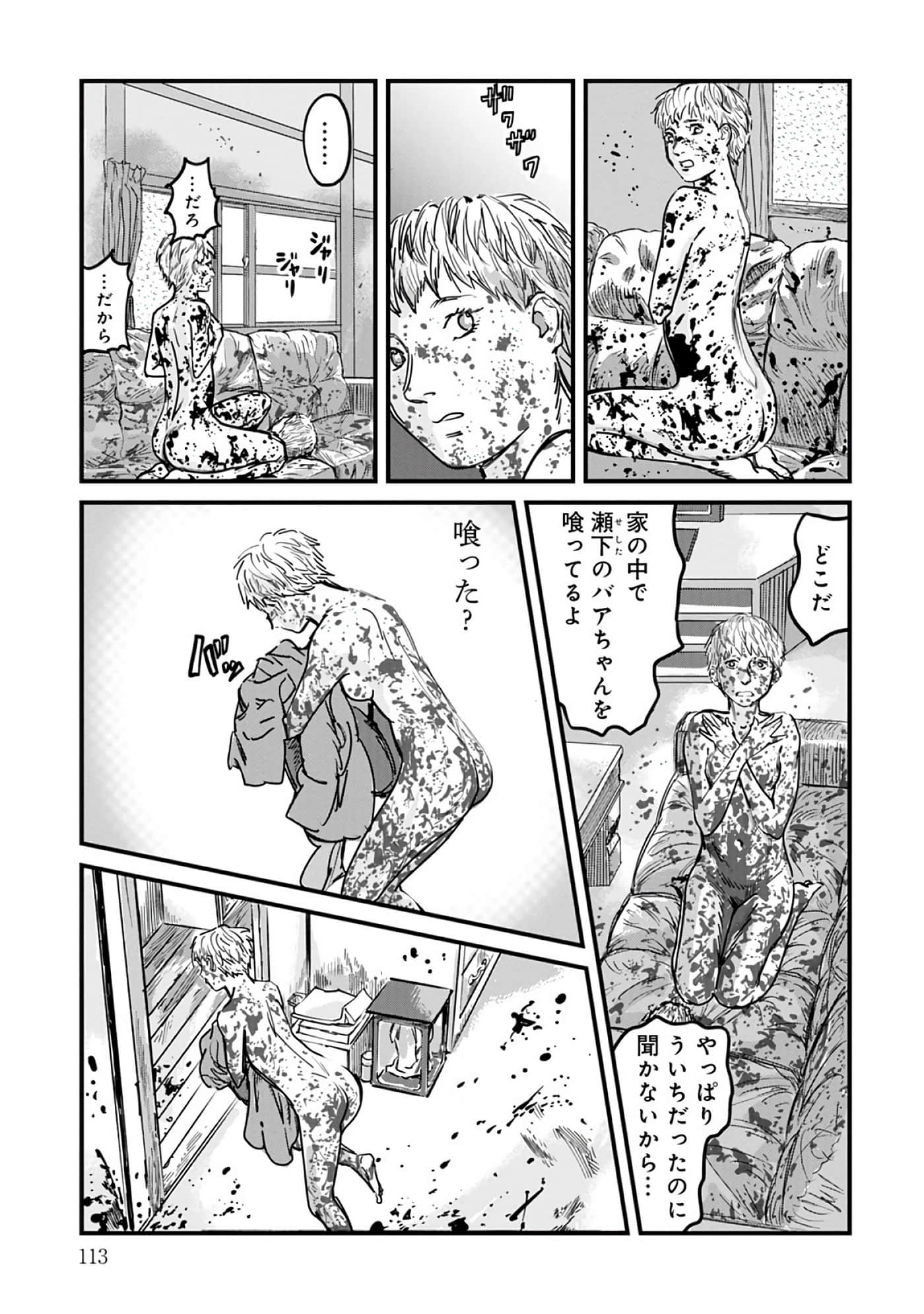 第 3-7 卷 第 40 页