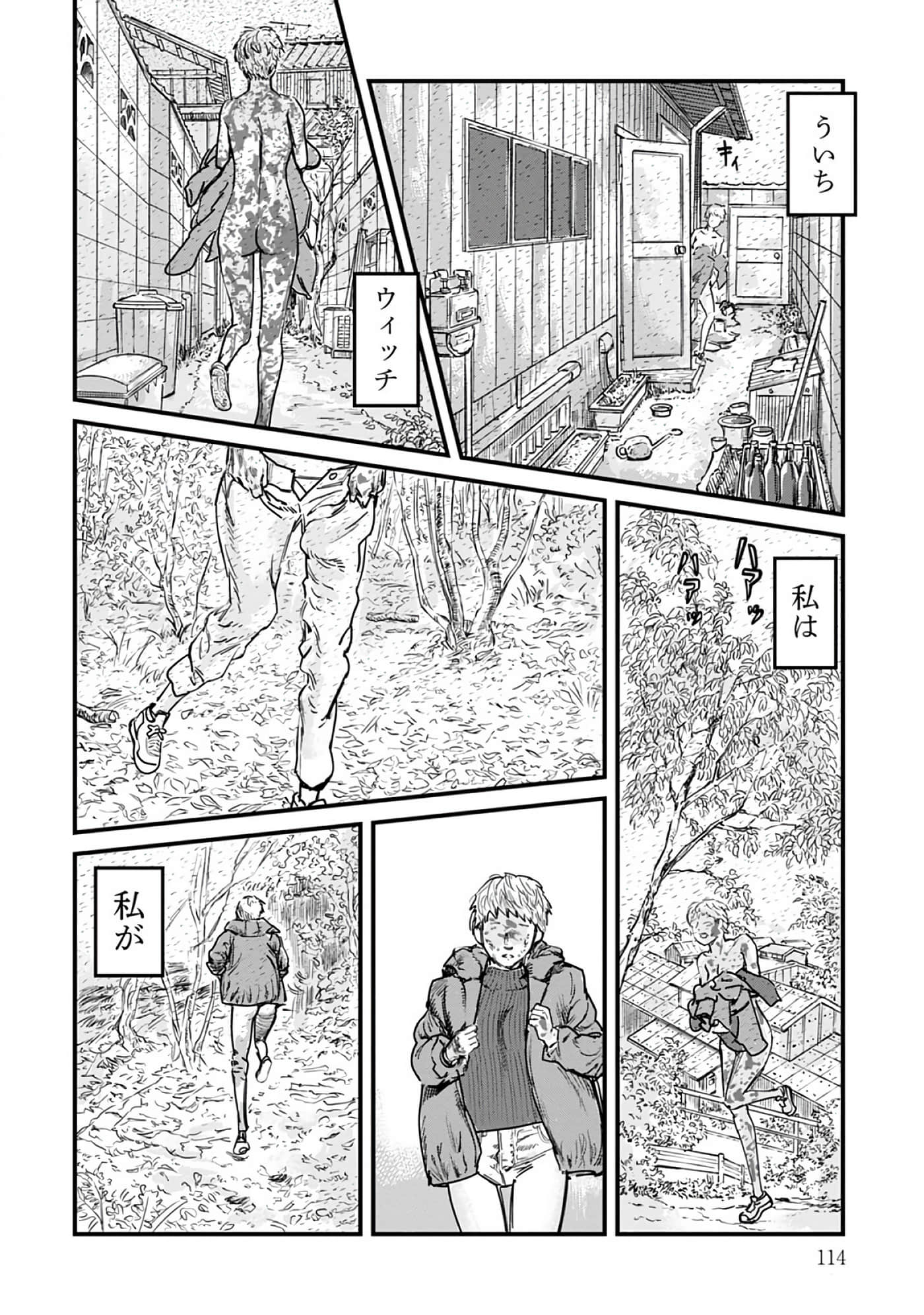 第 3-7 卷 第 41 页