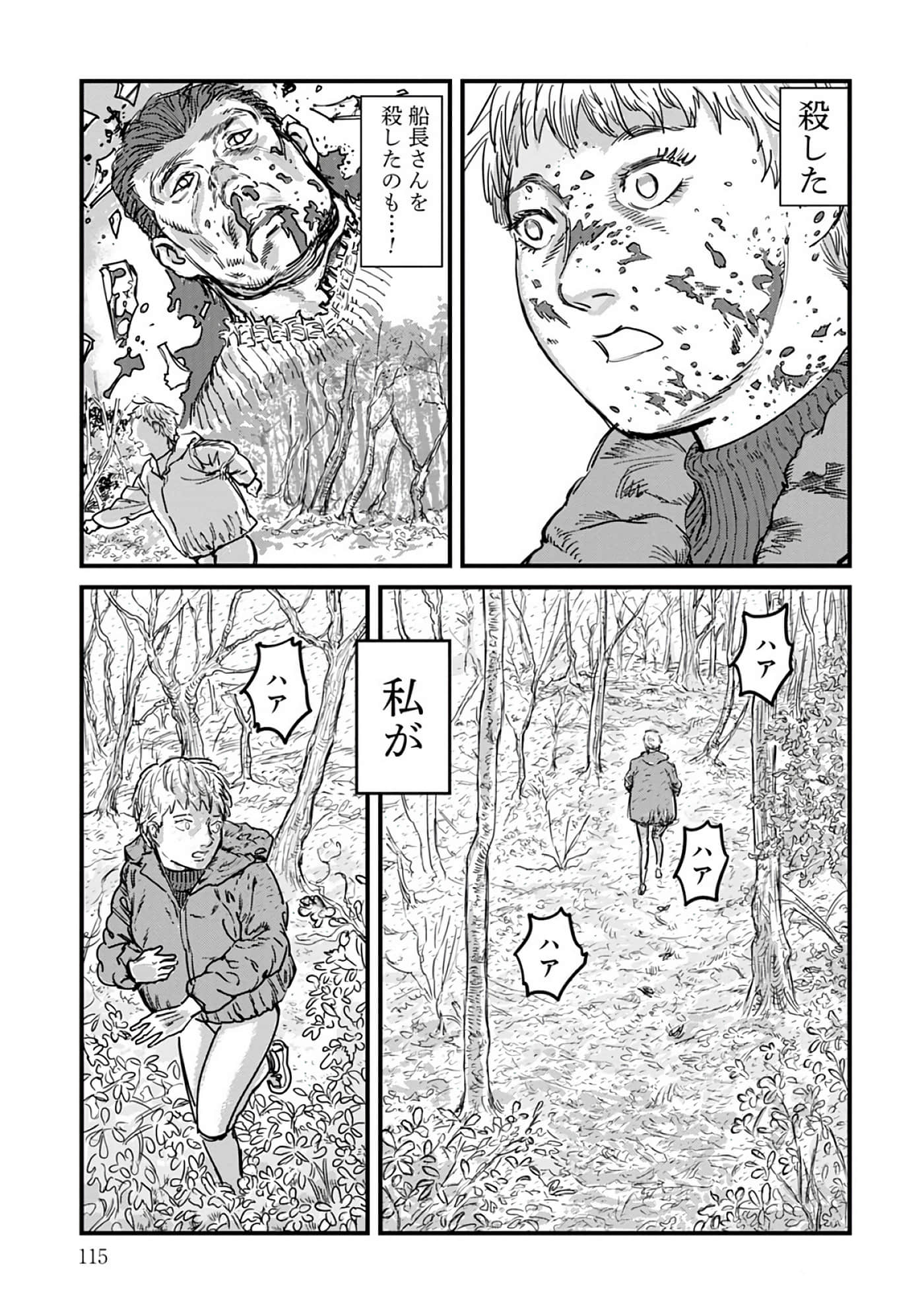 第 3-7 卷 第 42 页