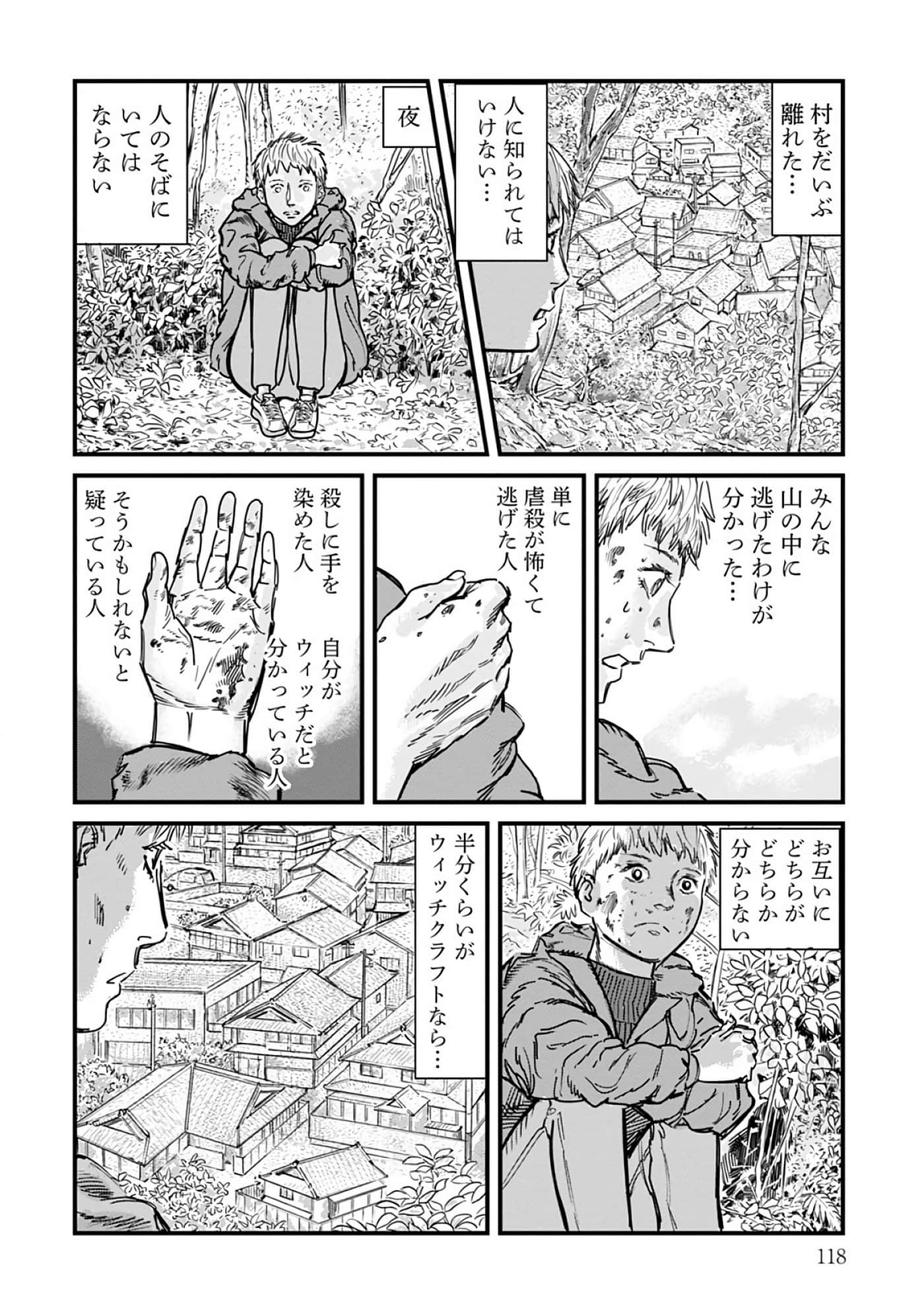 第 3-7 卷 第 45 页