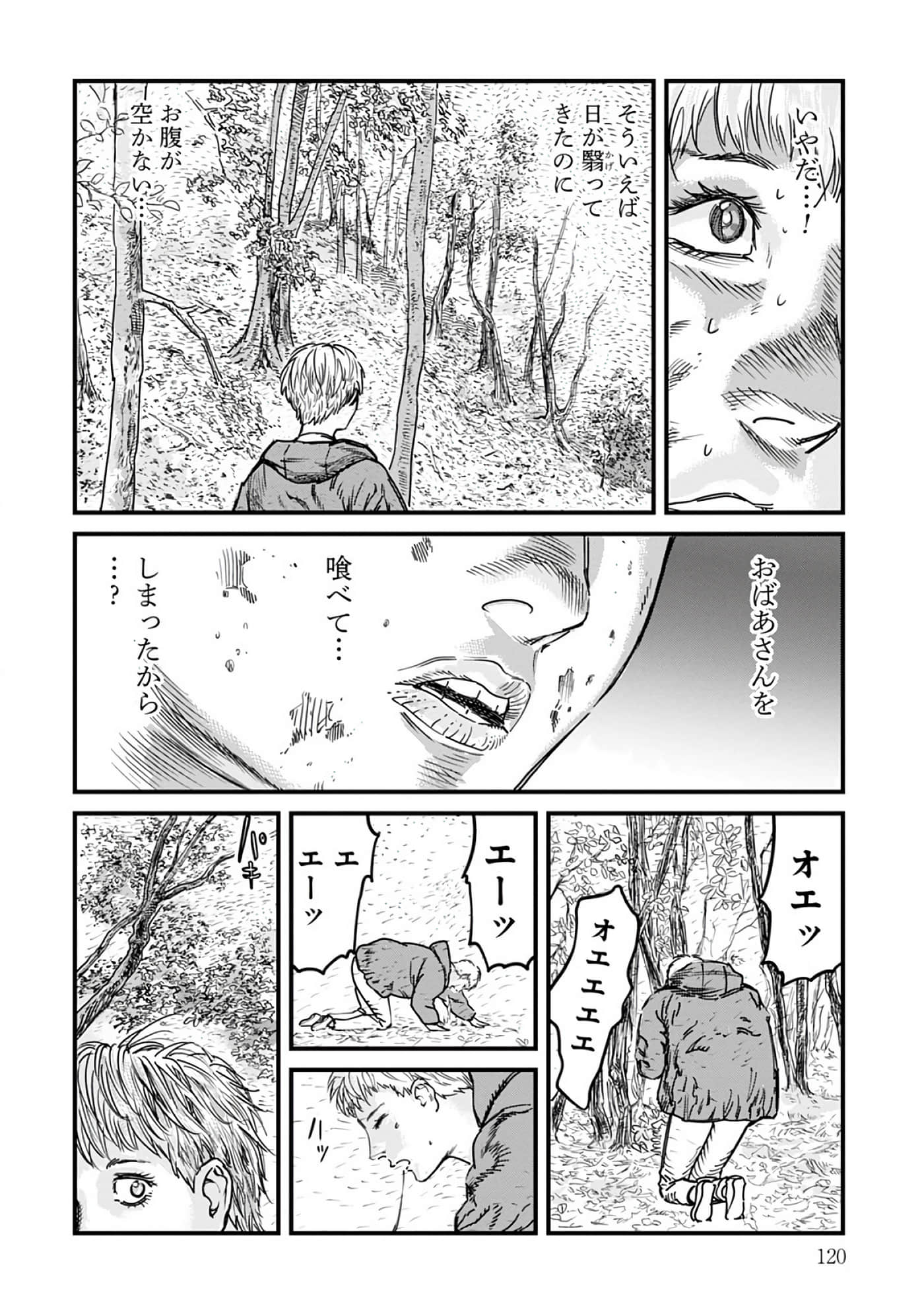 第 3-7 卷 第 47 页