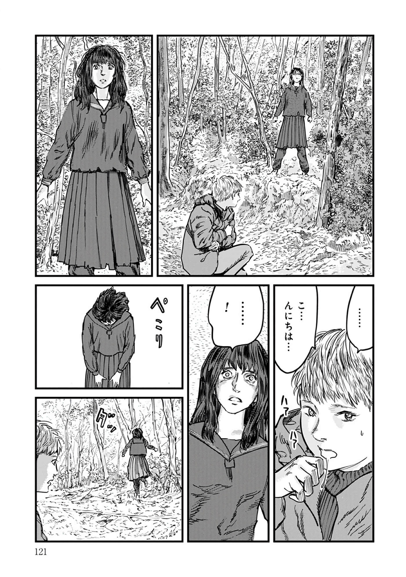 第 3-7 卷 第 48 页