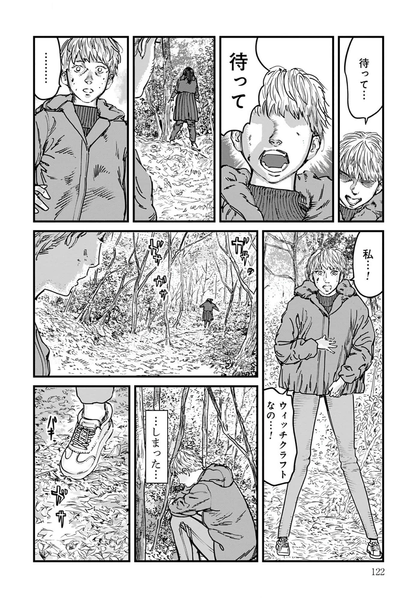 第 3-7 卷 第 49 页