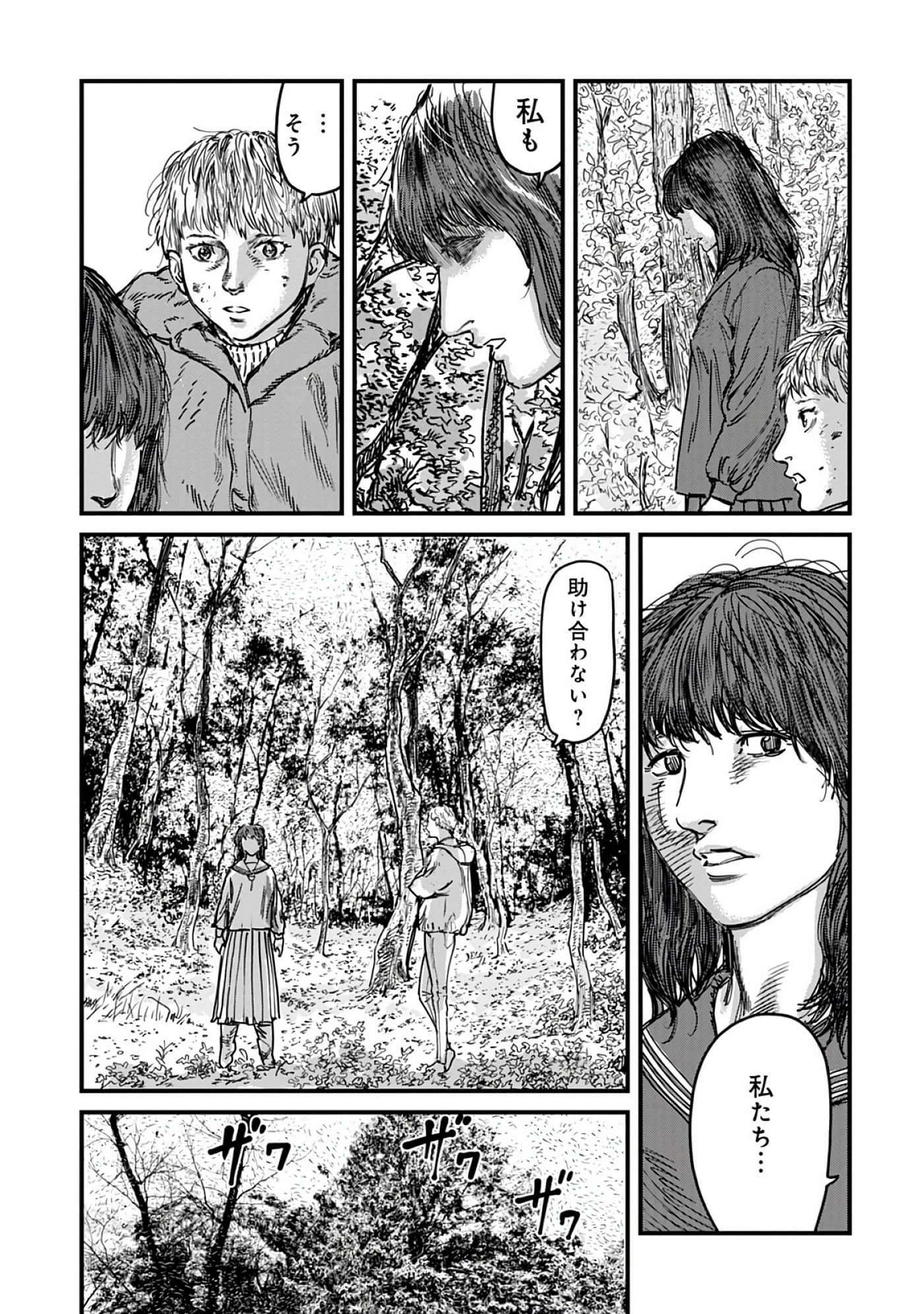 第 3-7 卷 第 50 页