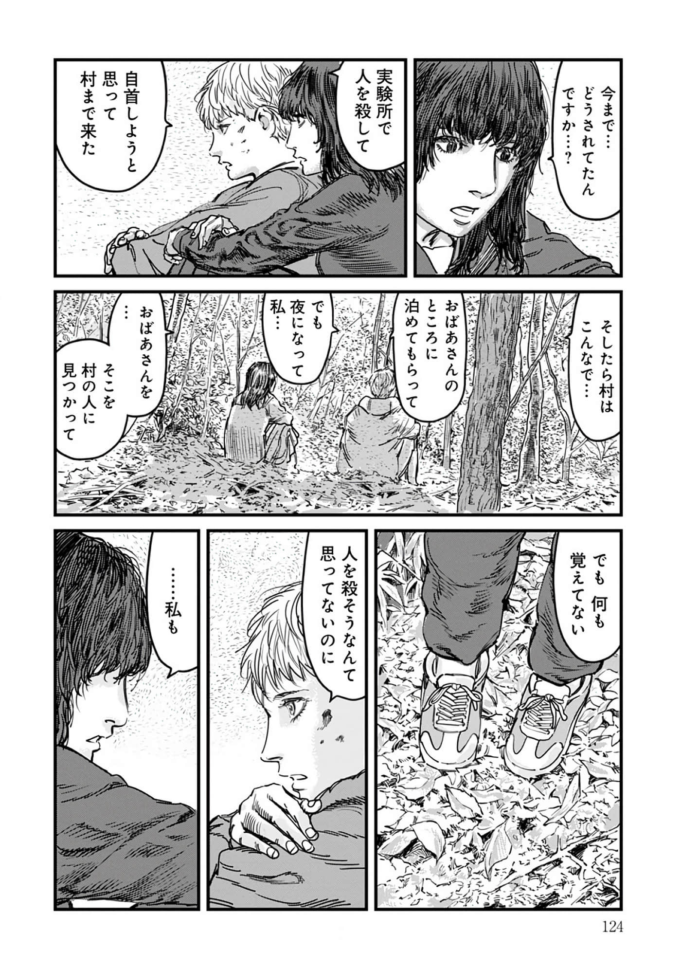 第 3-7 卷 第 51 页
