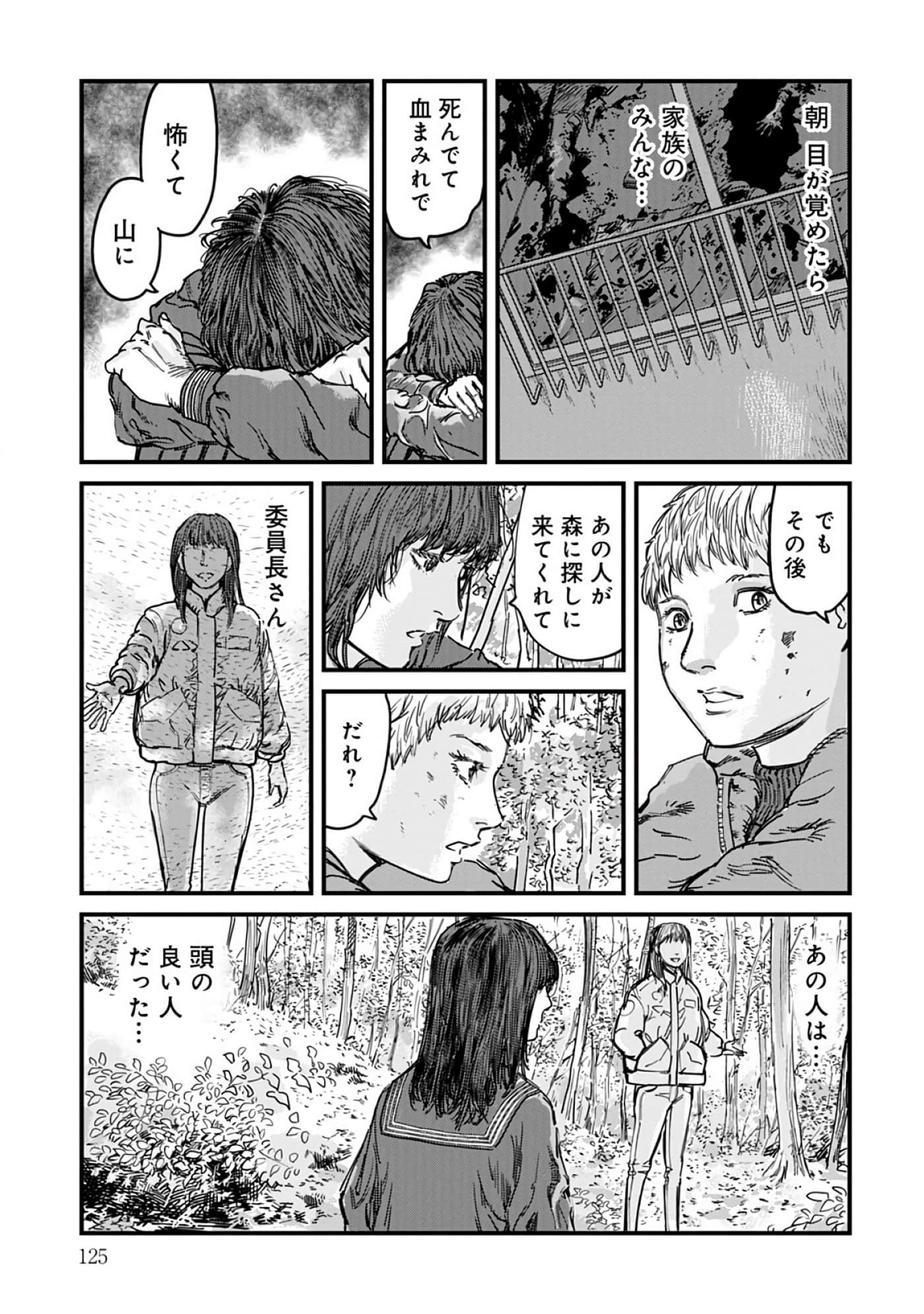 第 3-7 卷 第 52 页