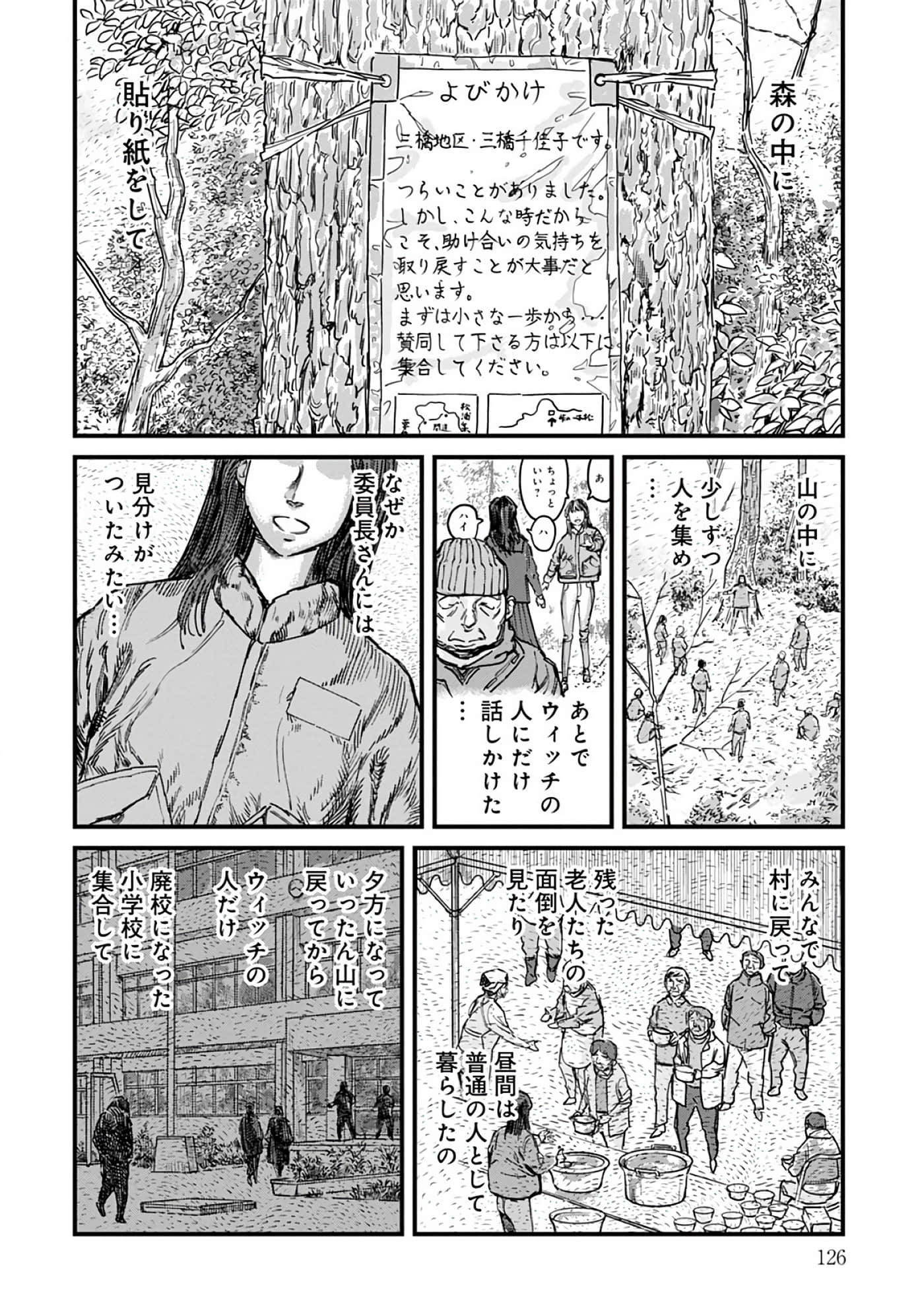 第 3-7 卷 第 53 页