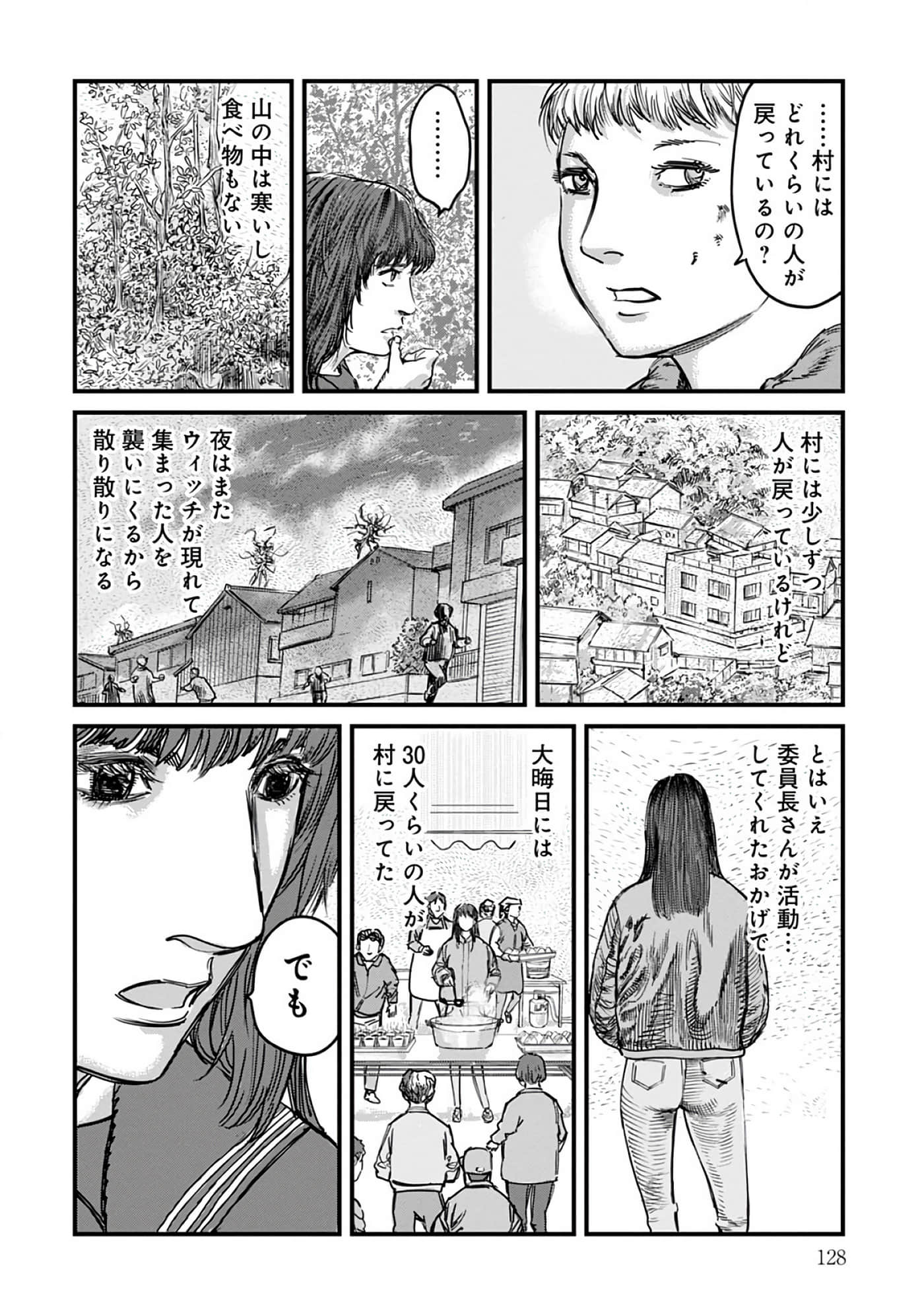 第 3-7 卷 第 55 页