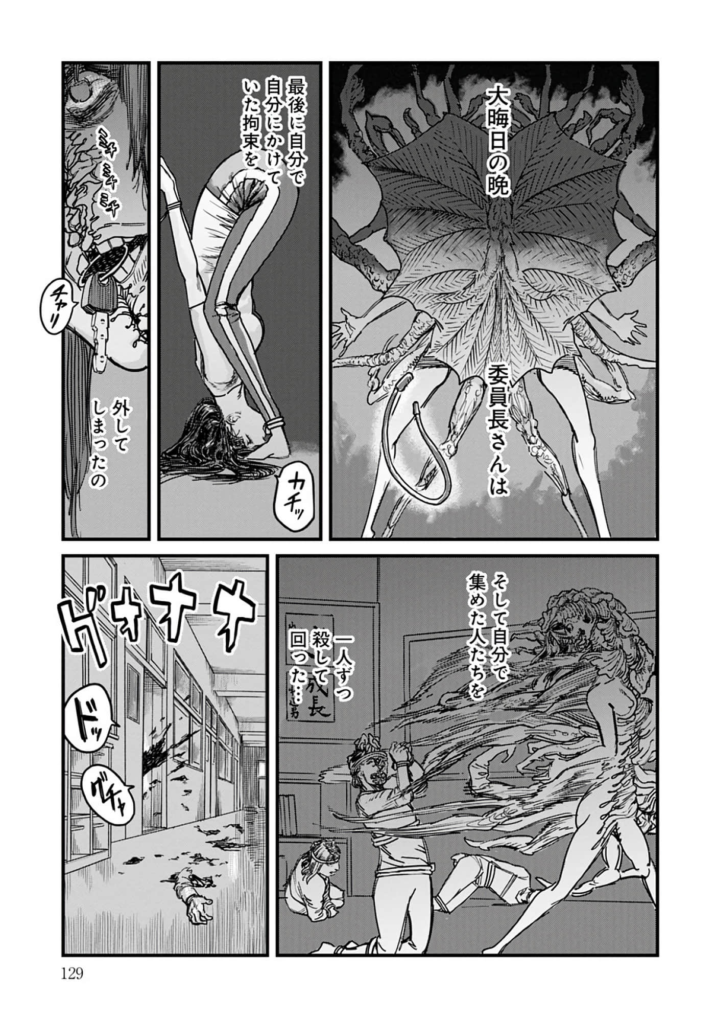 第 3-7 卷 第 56 页