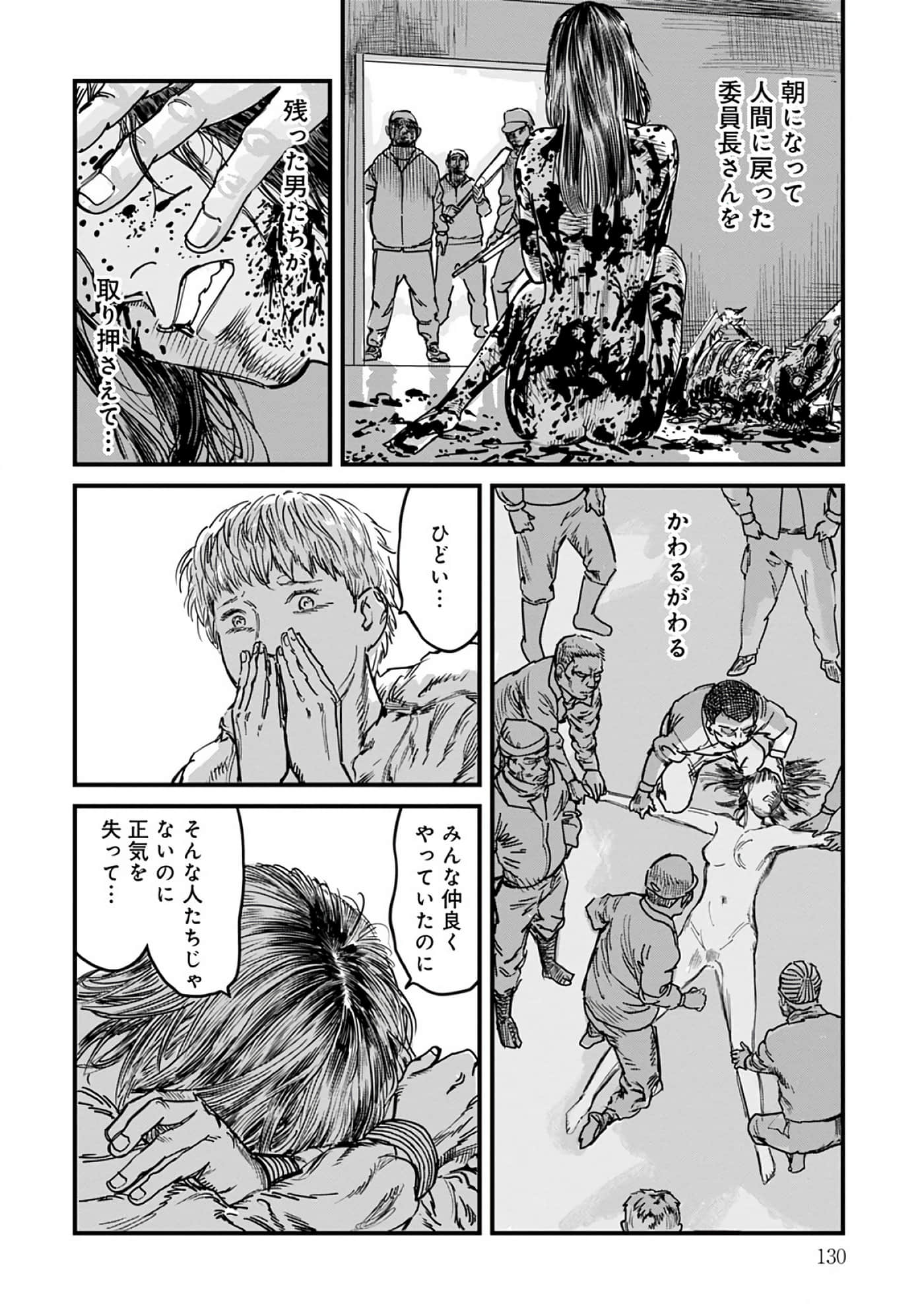 第 3-7 卷 第 57 页