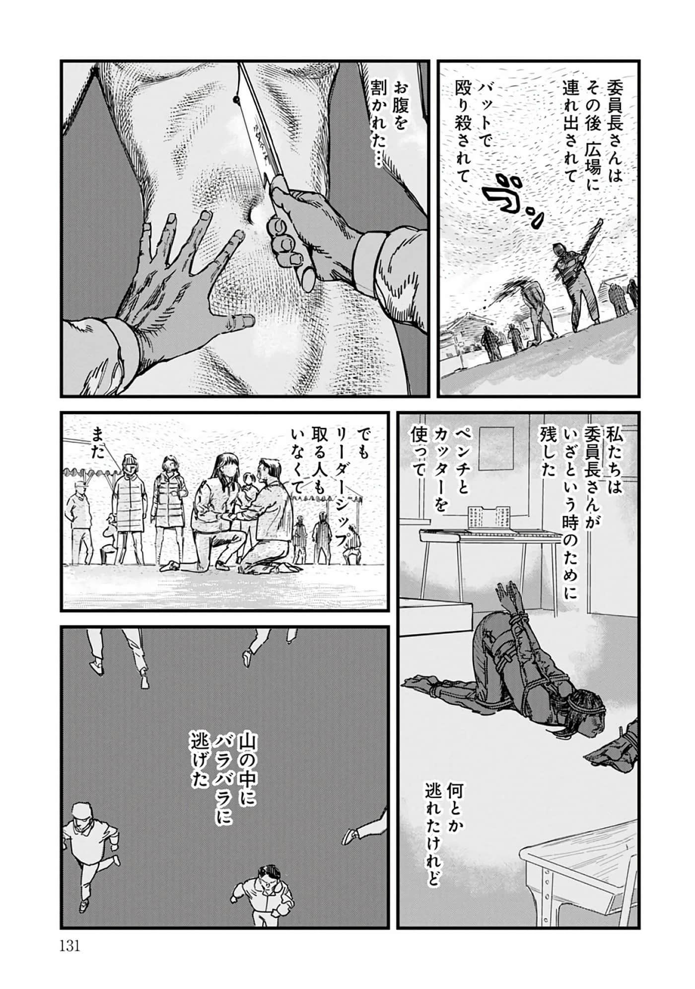 第 3-7 卷 第 58 页