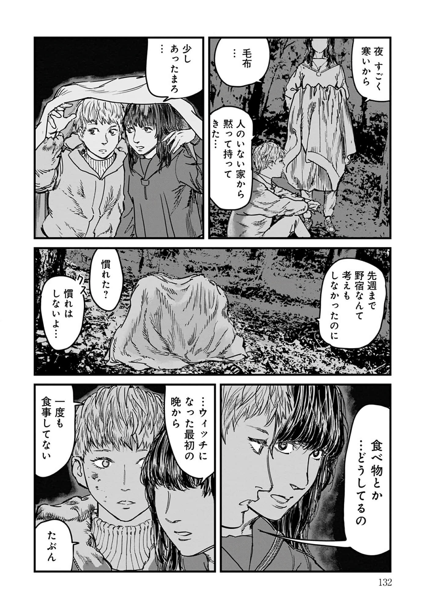 第 3-7 卷 第 59 页