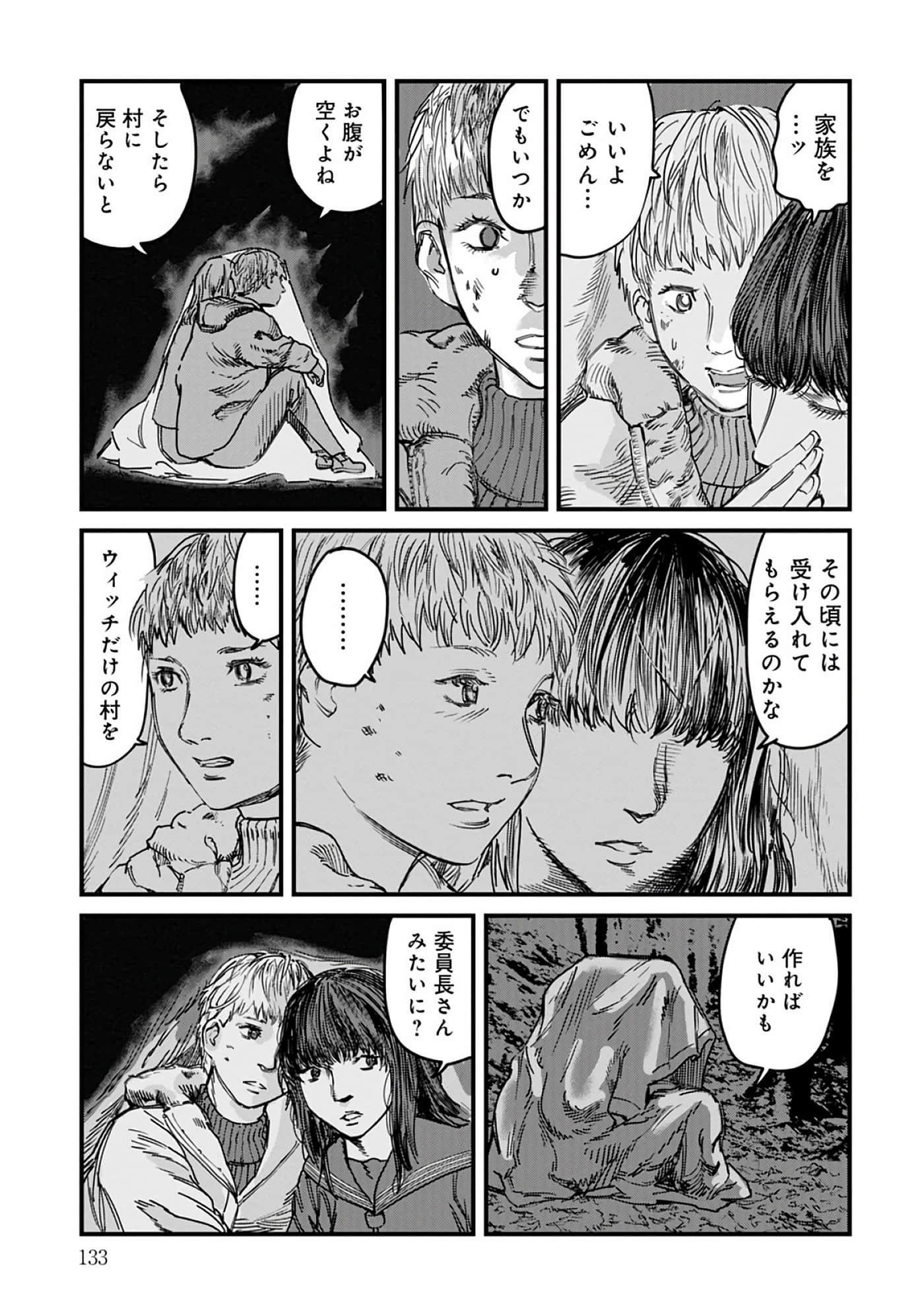 第 3-7 卷 第 60 页