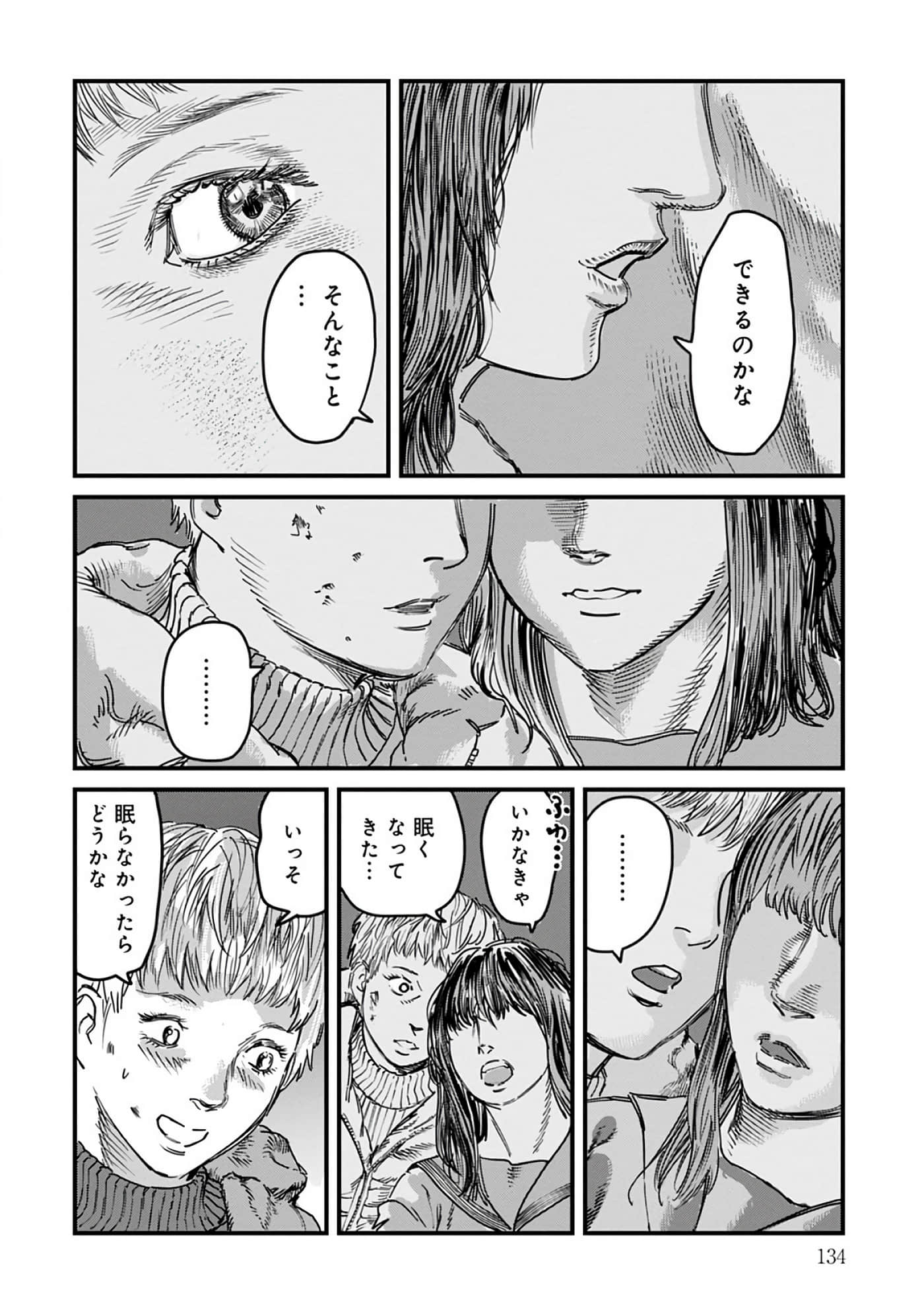第 3-7 卷 第 61 页