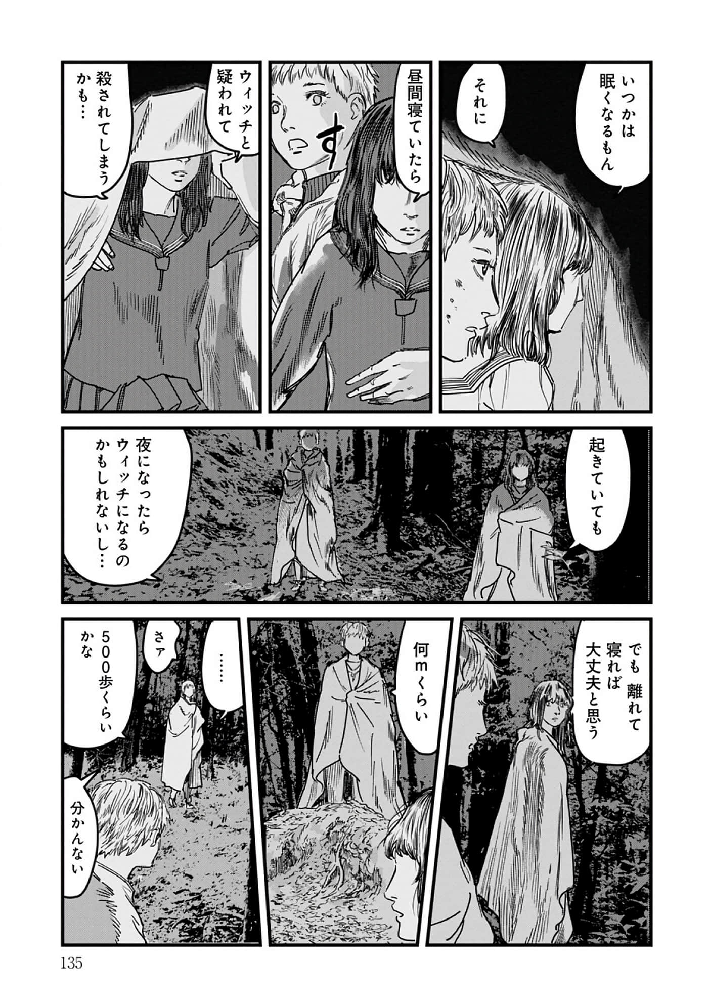 第 3-7 卷 第 62 页