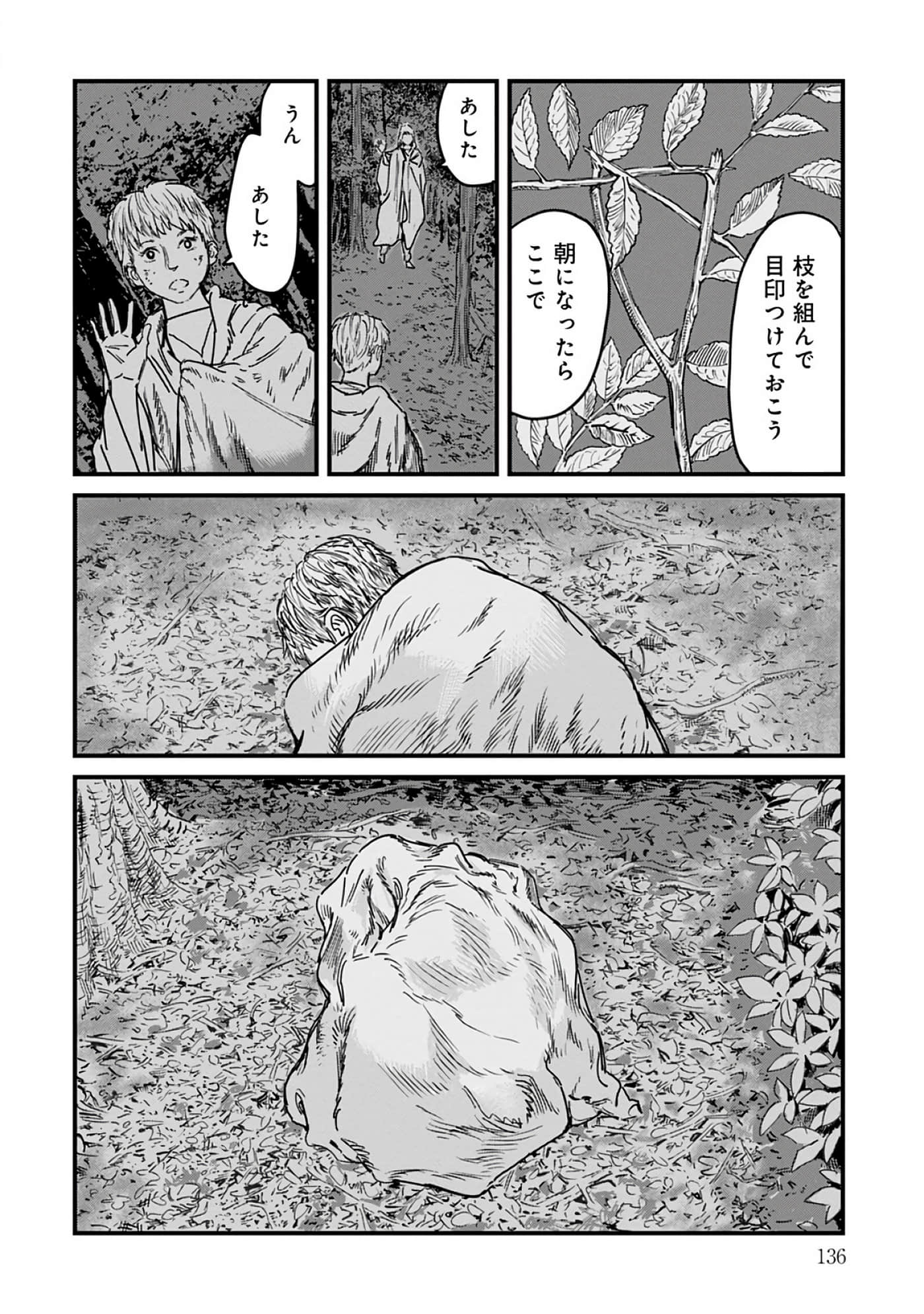 第 3-7 卷 第 63 页