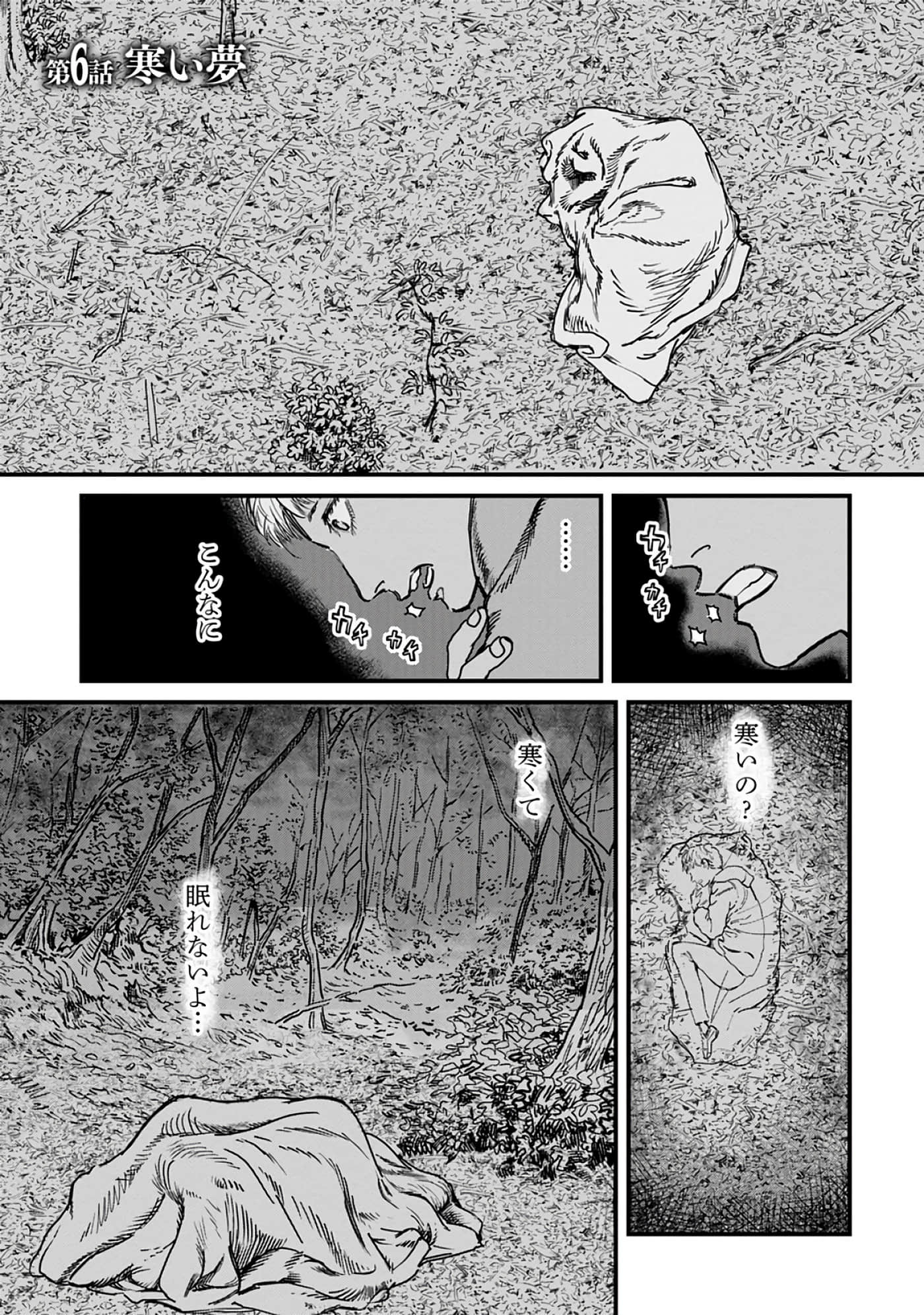 第 3-7 卷 第 64 页