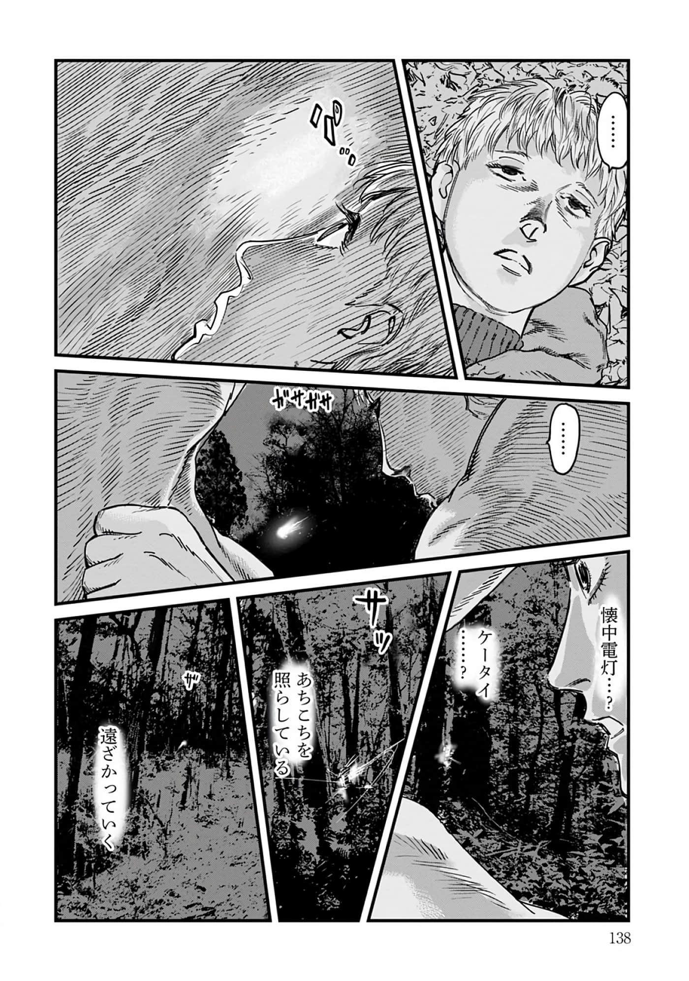 第 3-7 卷 第 65 页