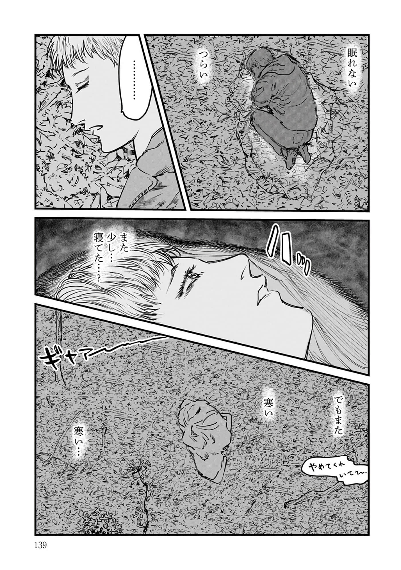 第 3-7 卷 第 66 页