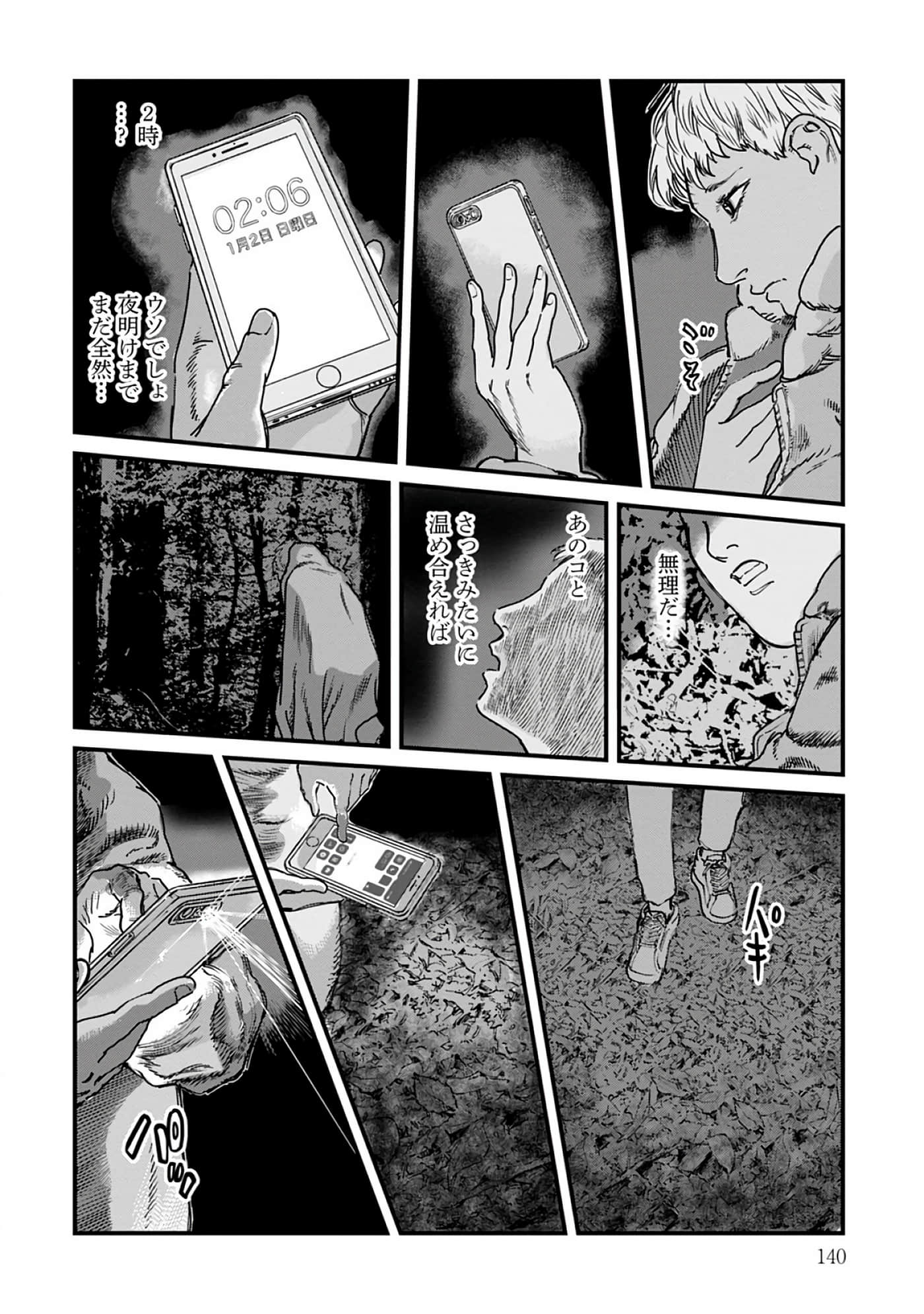 第 3-7 卷 第 67 页