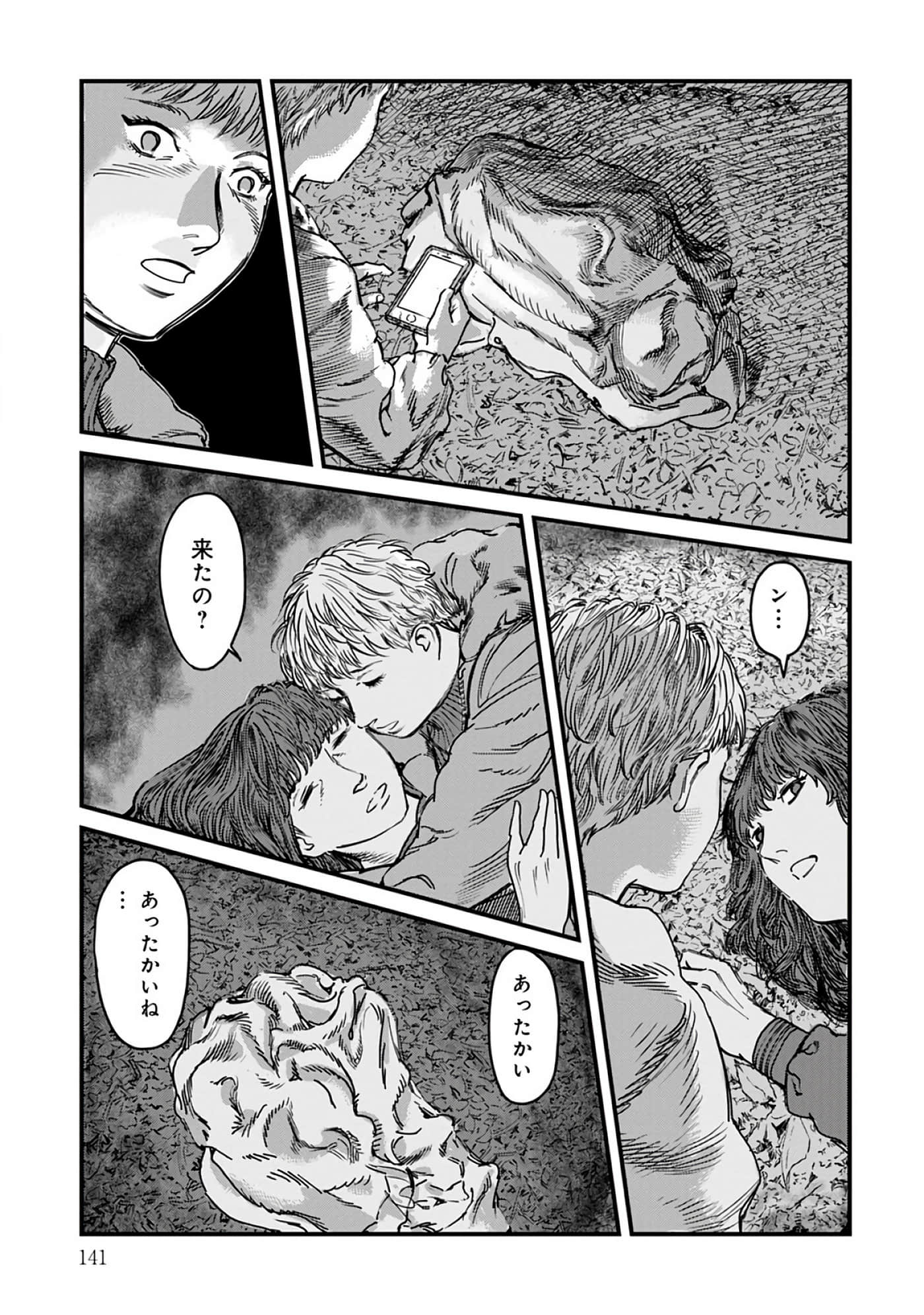 第 3-7 卷 第 68 页