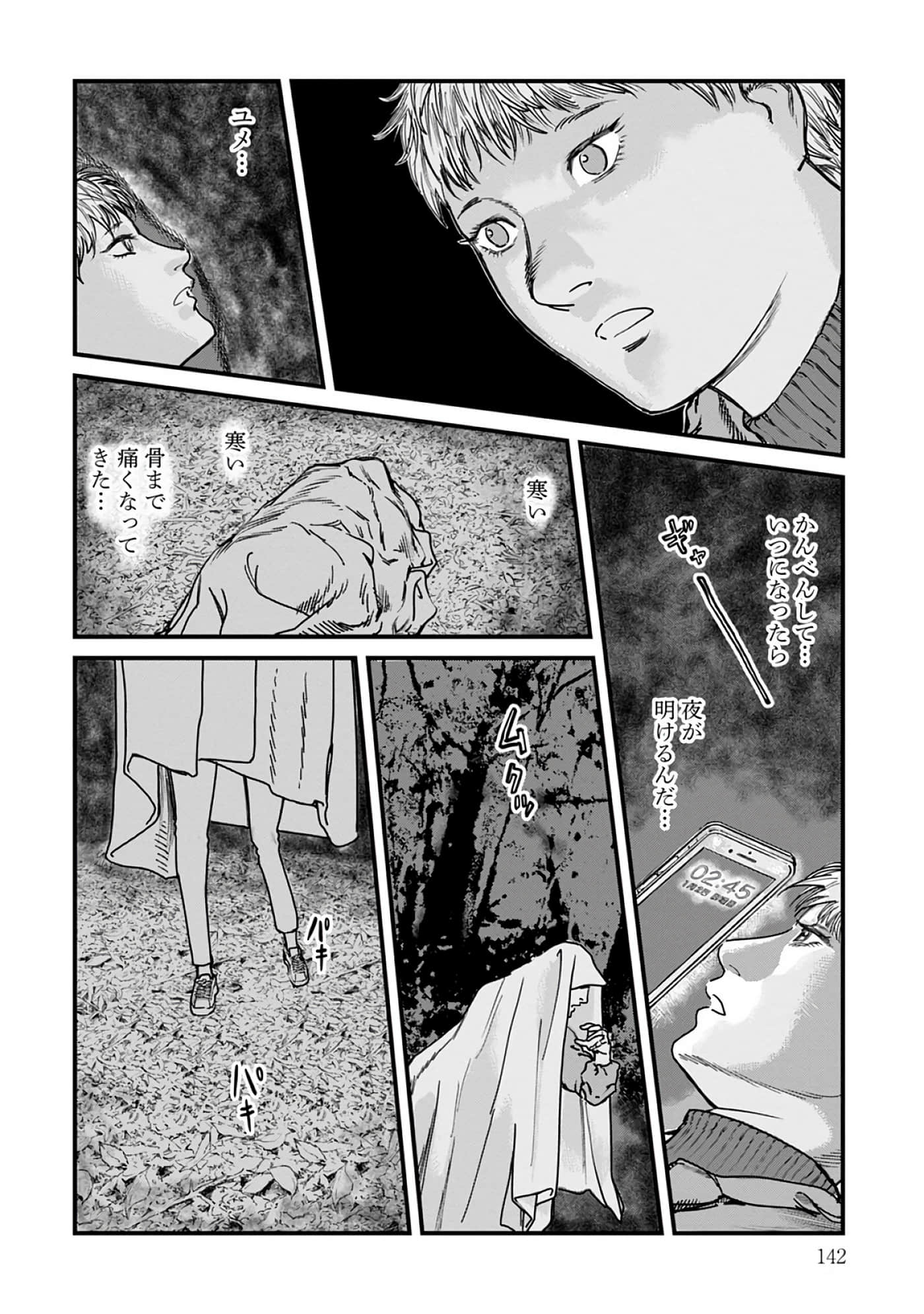 第 3-7 卷 第 69 页