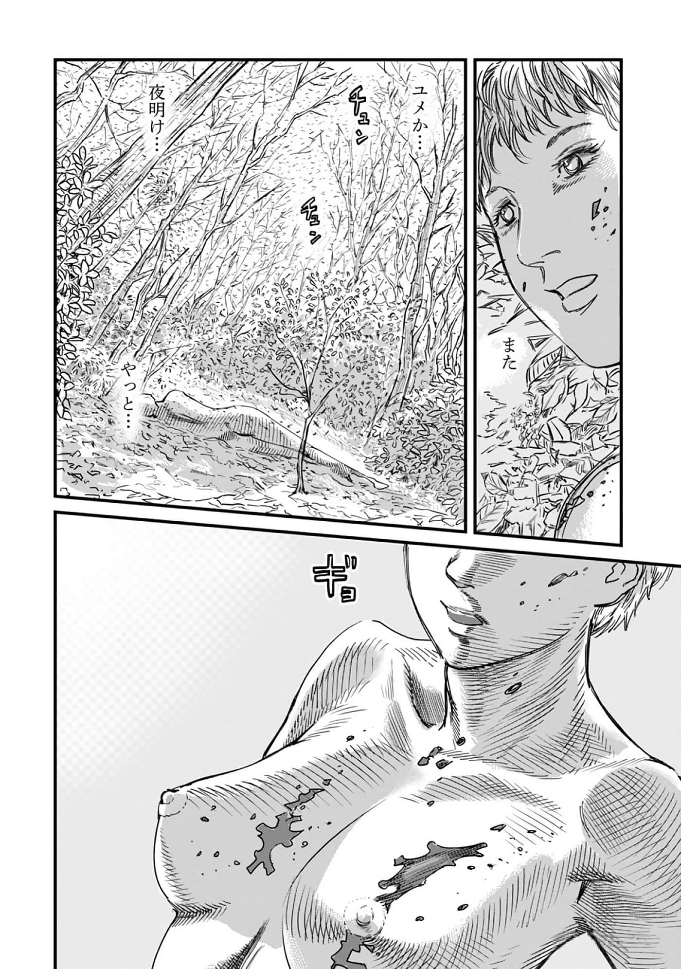 第 3-7 卷 第 73 页