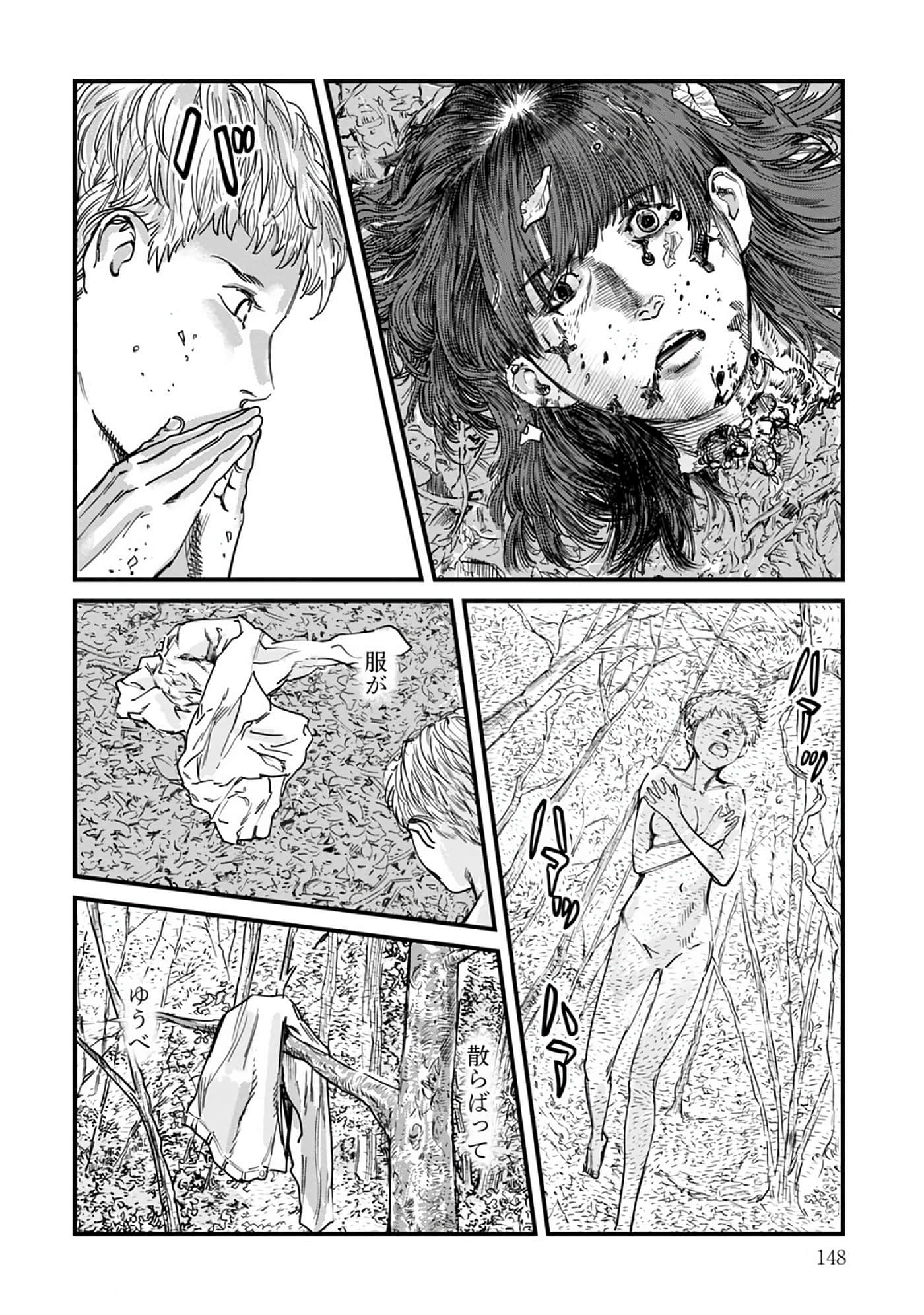 第 3-7 卷 第 75 页