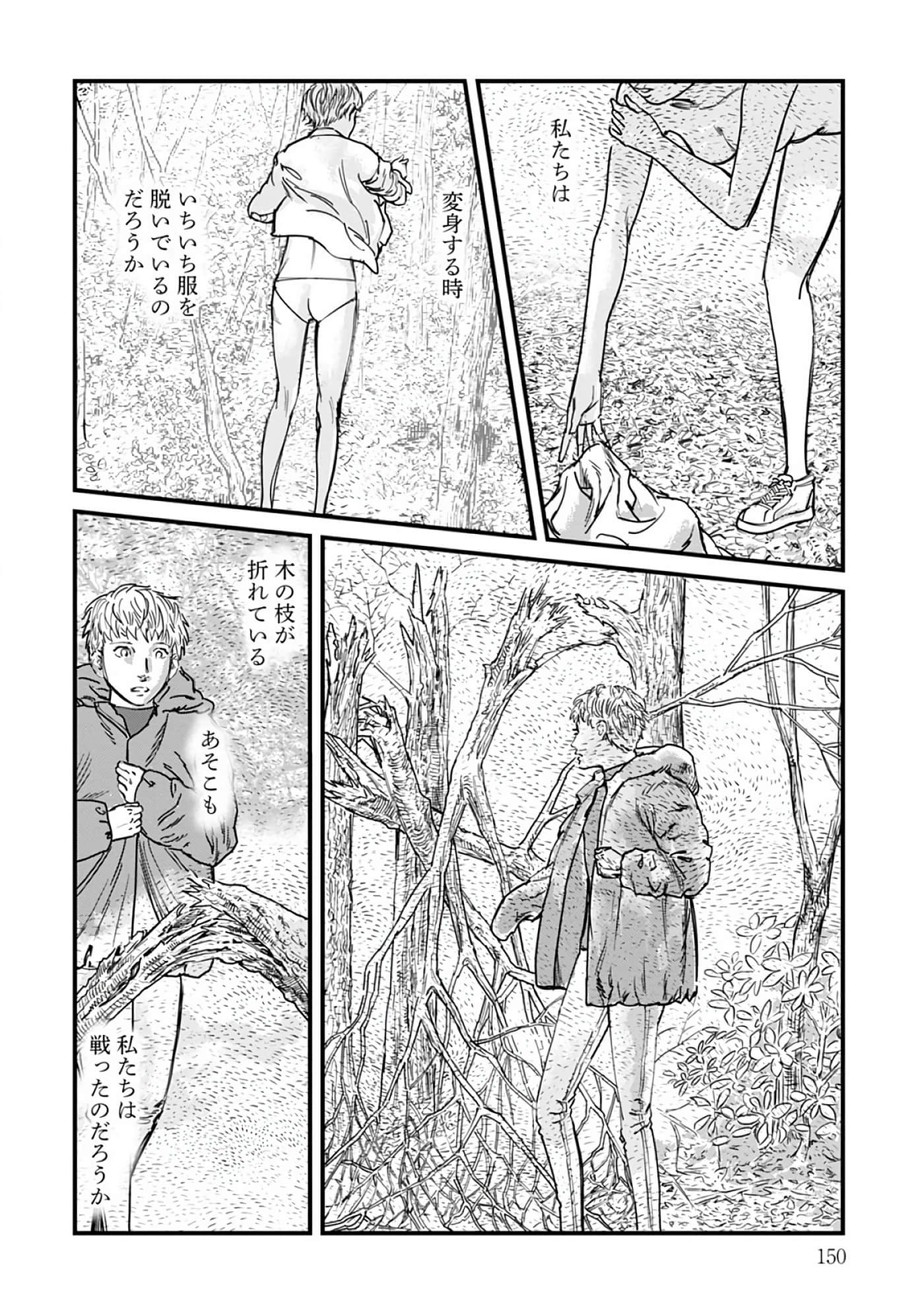 第 3-7 卷 第 77 页