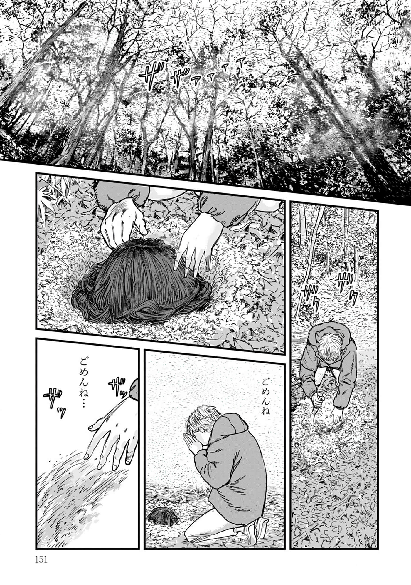 第 3-7 卷 第 78 页