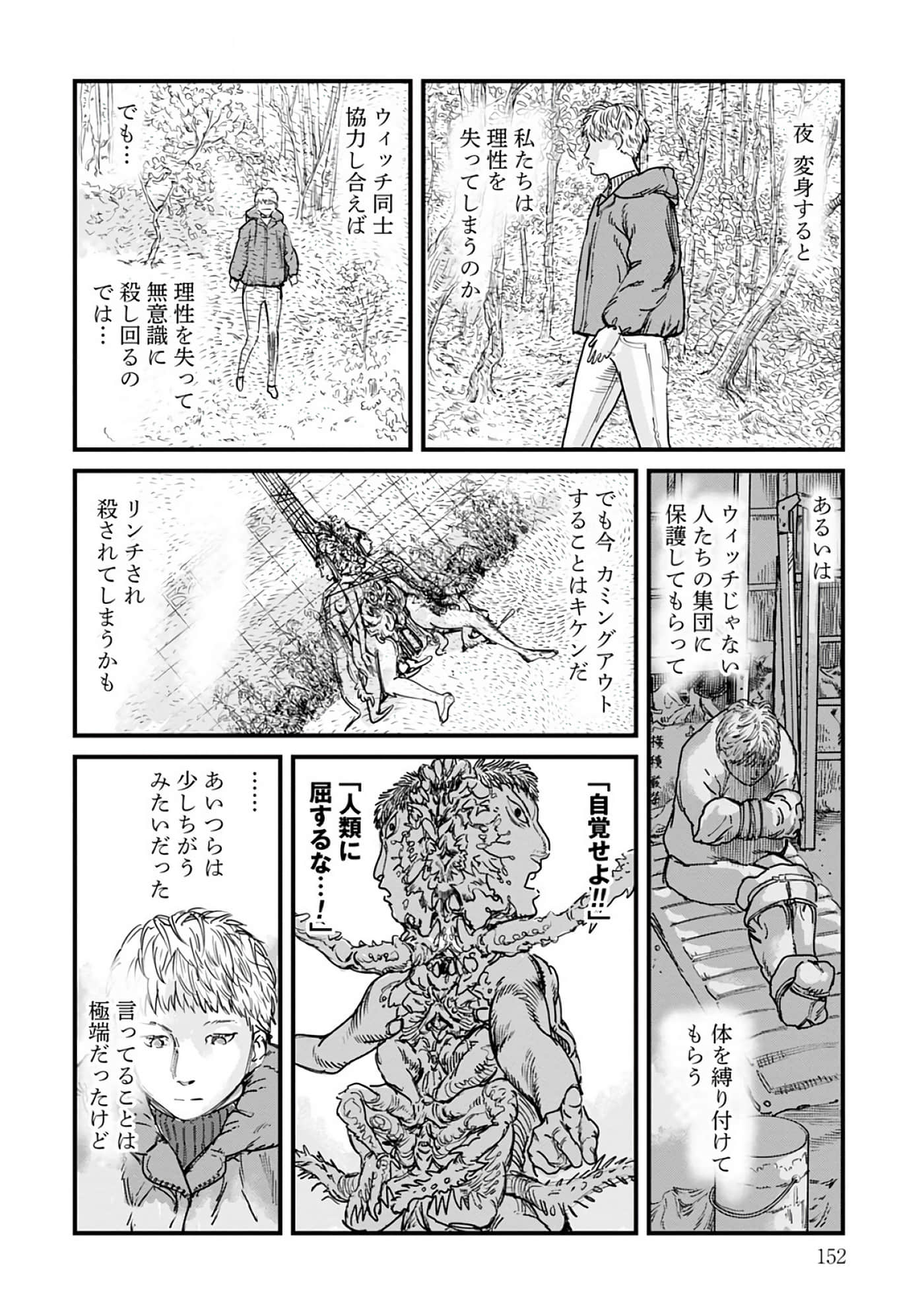 第 3-7 卷 第 79 页